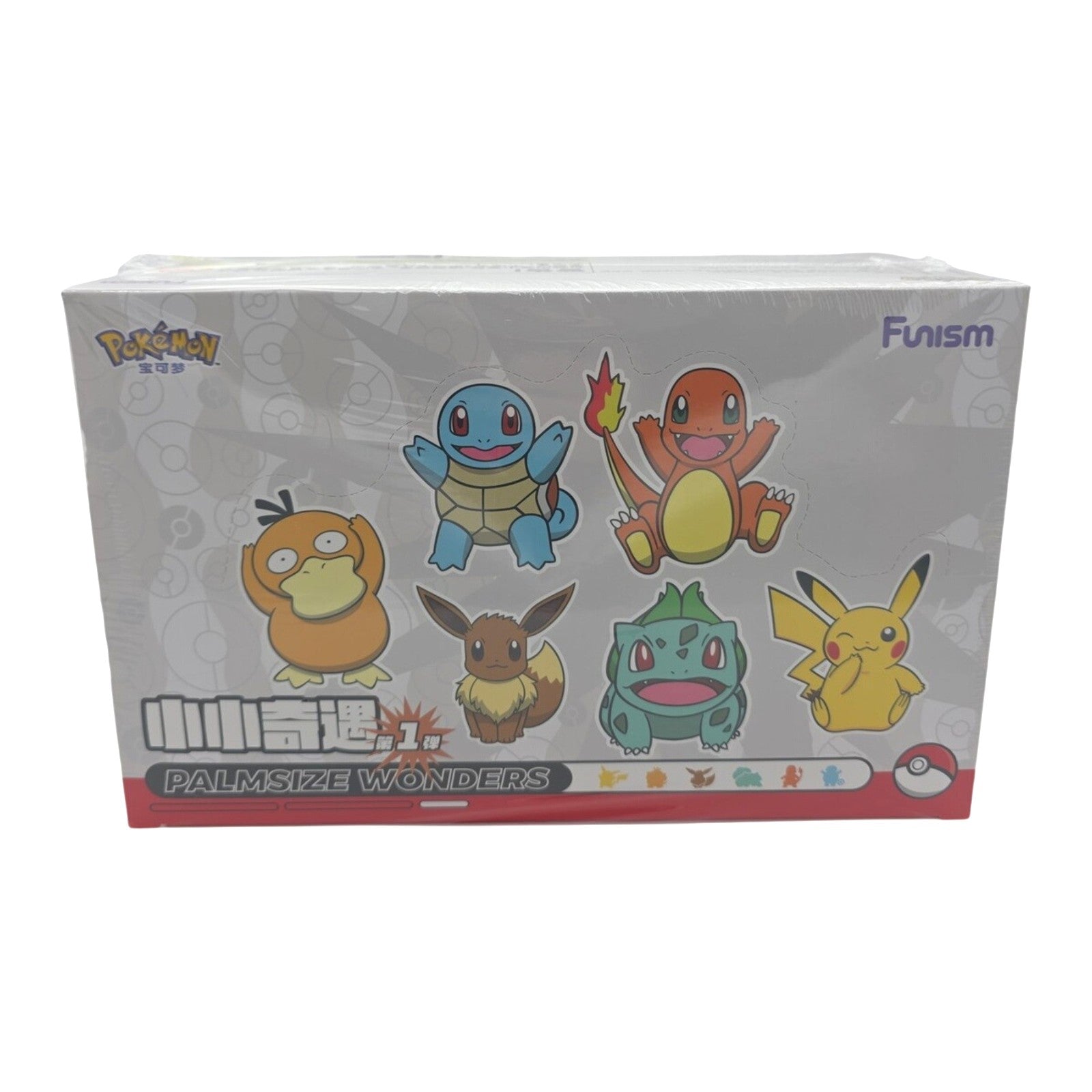 Pokemon Funism Palmsize Wonders PokeBall Volume 1 Display