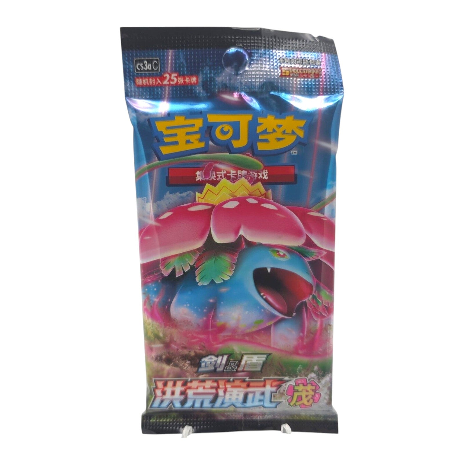 Pokemon TCG Primordial Arts 1x Jumbo Booster Pack