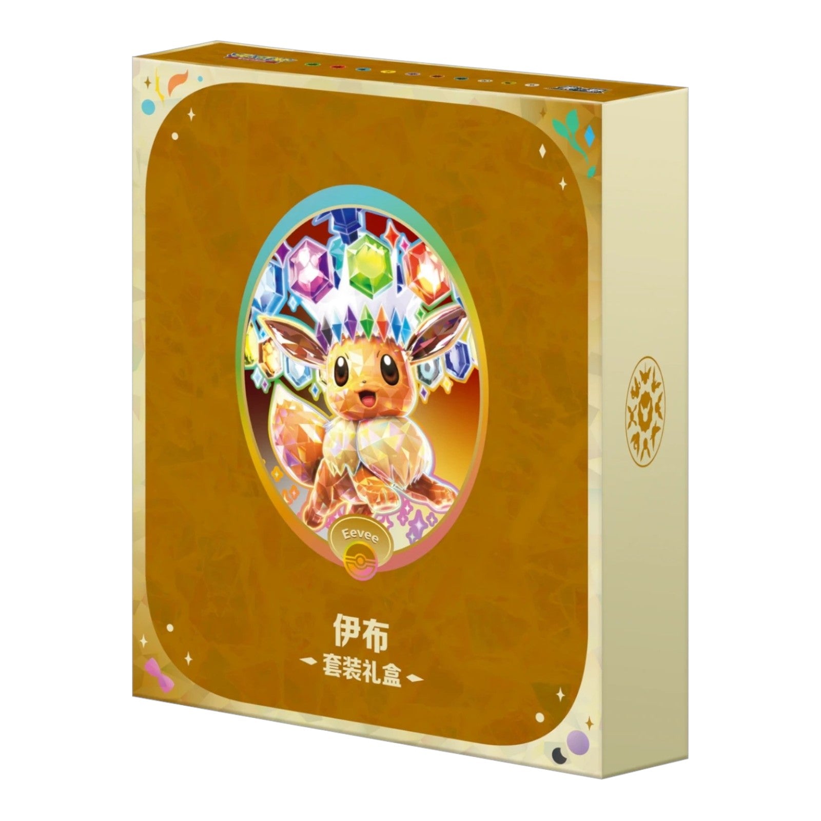 Pokemon TCG Chinese Terastal Gathering Eevee Binder Set