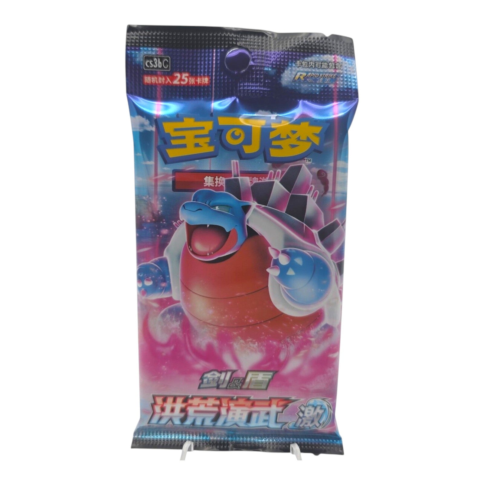 Pokemon TCG Primordial Arts Blastoise 1x Jumbo Booster Pack