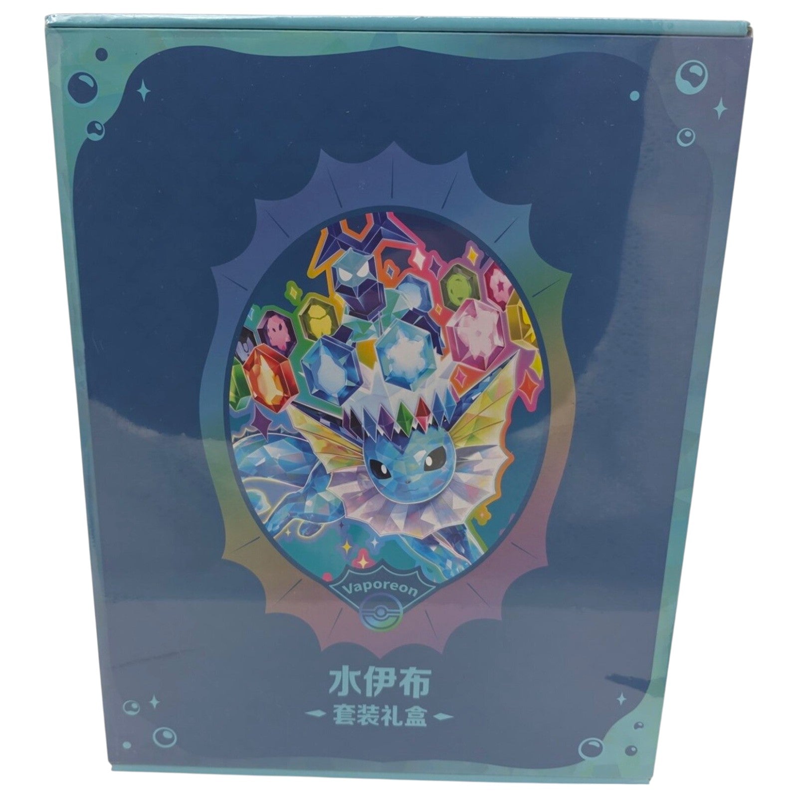 Pokemon TCG Chinese Terastal Gathering Binder Set Vaporeon
