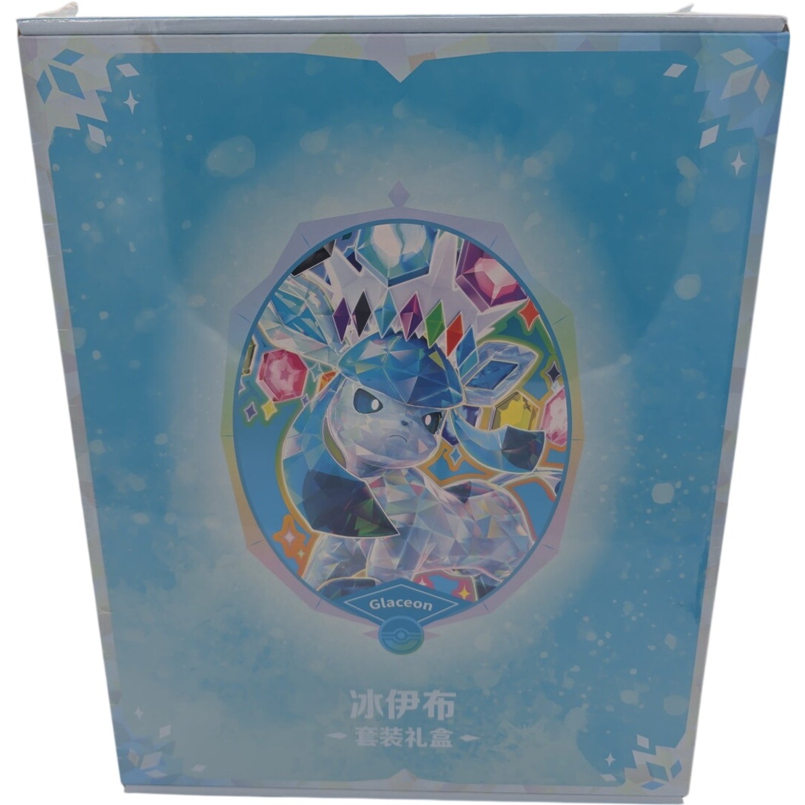 Pokemon TCG Chinese Terastal Gathering Binder Set Glaceon