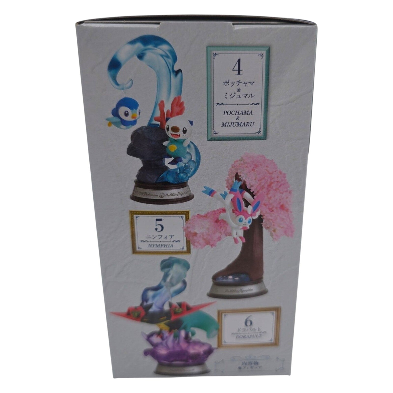 Pokemon Re-Ment Swing Vignette Collection 2 Blind Box