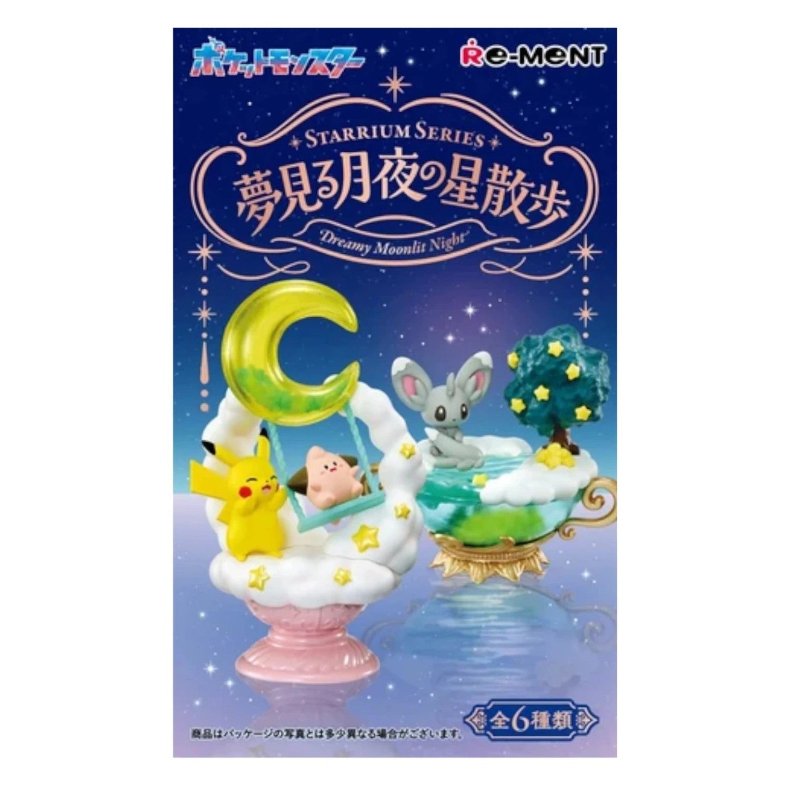 Pokemon Re-Ment Starrium Series Dreamy Moonlit Night Blind Box
