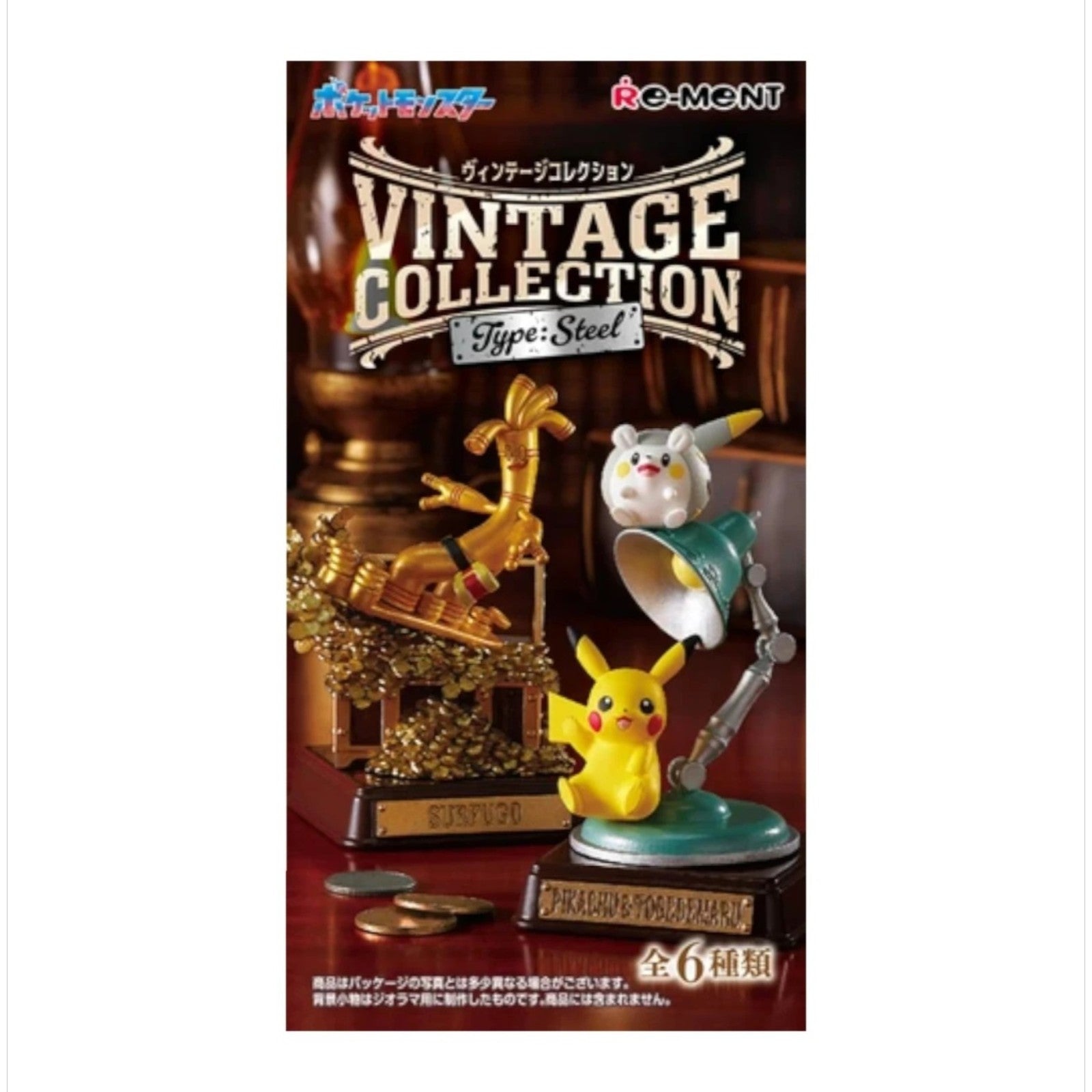 Pokemon Re-Ment Vintage Collection Type Steel Blind Box
