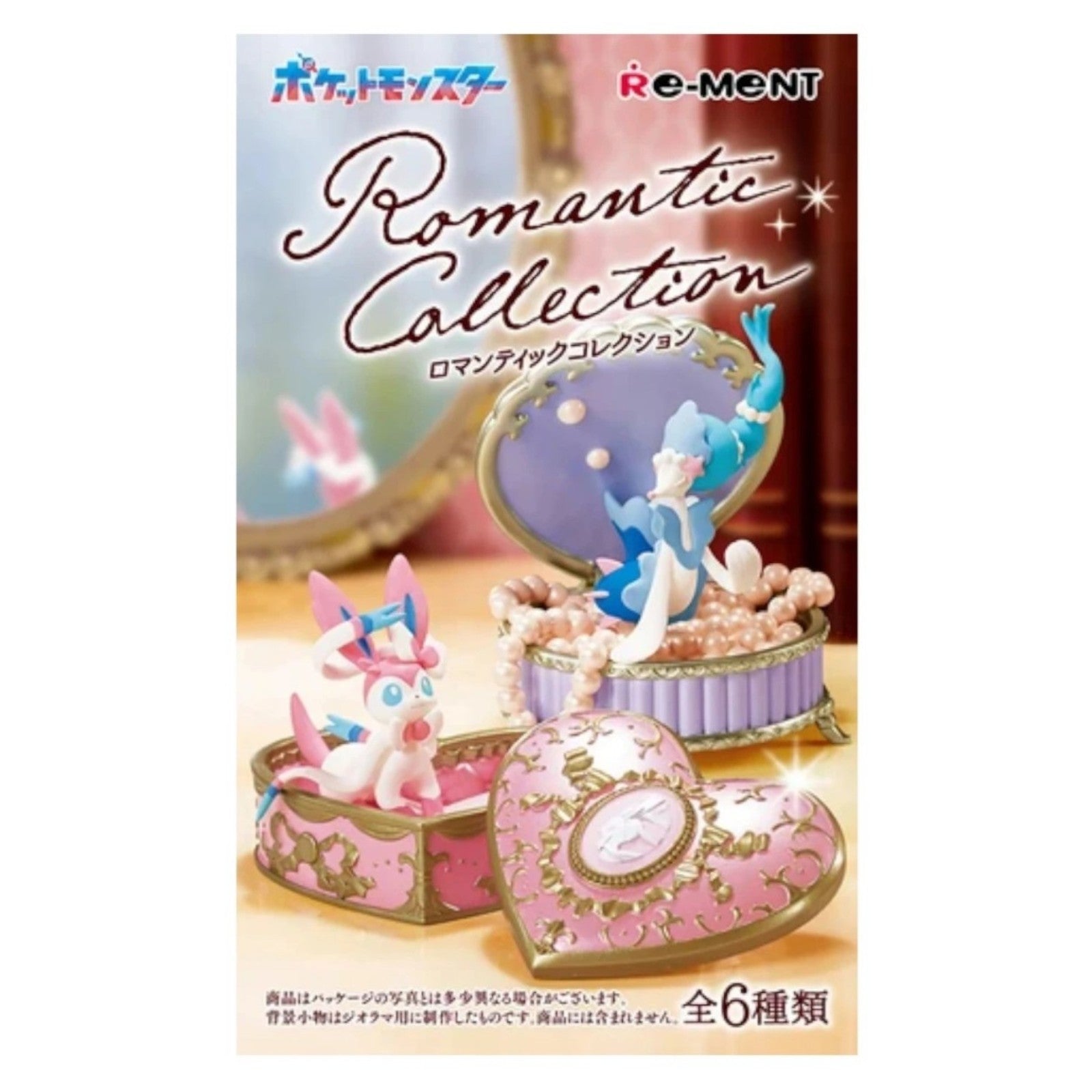 Pokemon Re-Ment Romantic Collection Blind Box