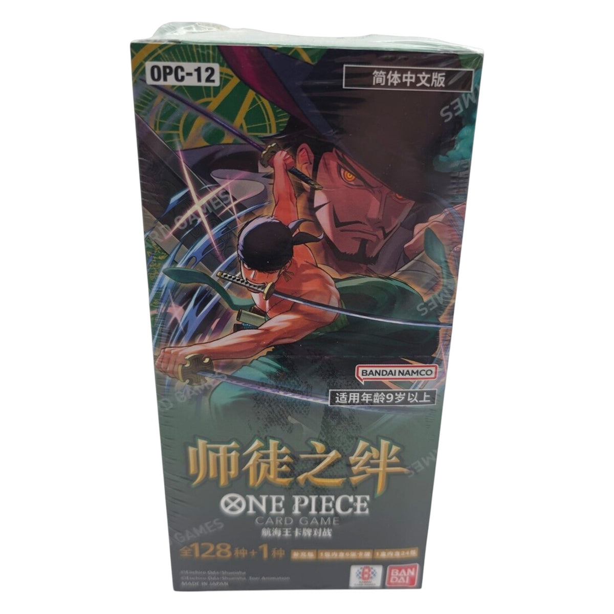 One Piece TCG Chinese Legacy of the Master Booster Box