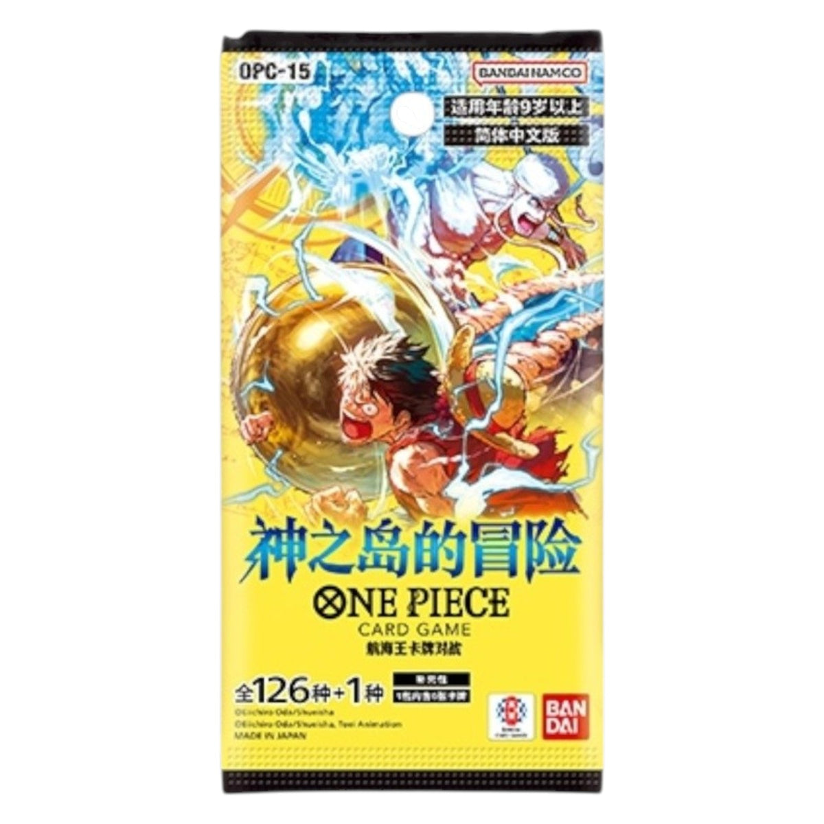 One Piece TCG Chinese Adventure on Kami's Island Booster Box