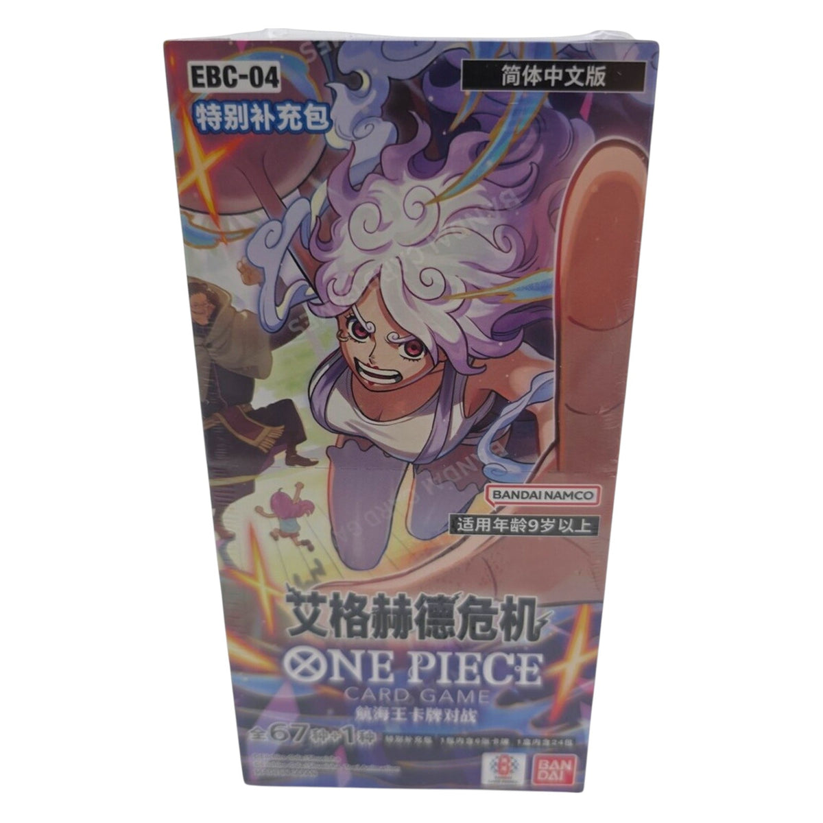 One Piece TCG Chinese Extra Booster Egghead Chrisis Booster Box