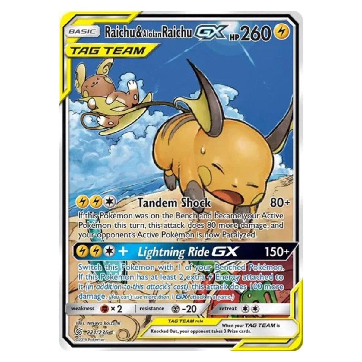 Pokemon TCG Unified Minds 1x Booster Pack