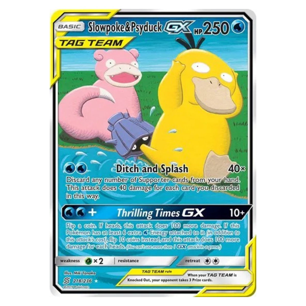 Pokemon TCG Unified Minds 1x Booster Pack