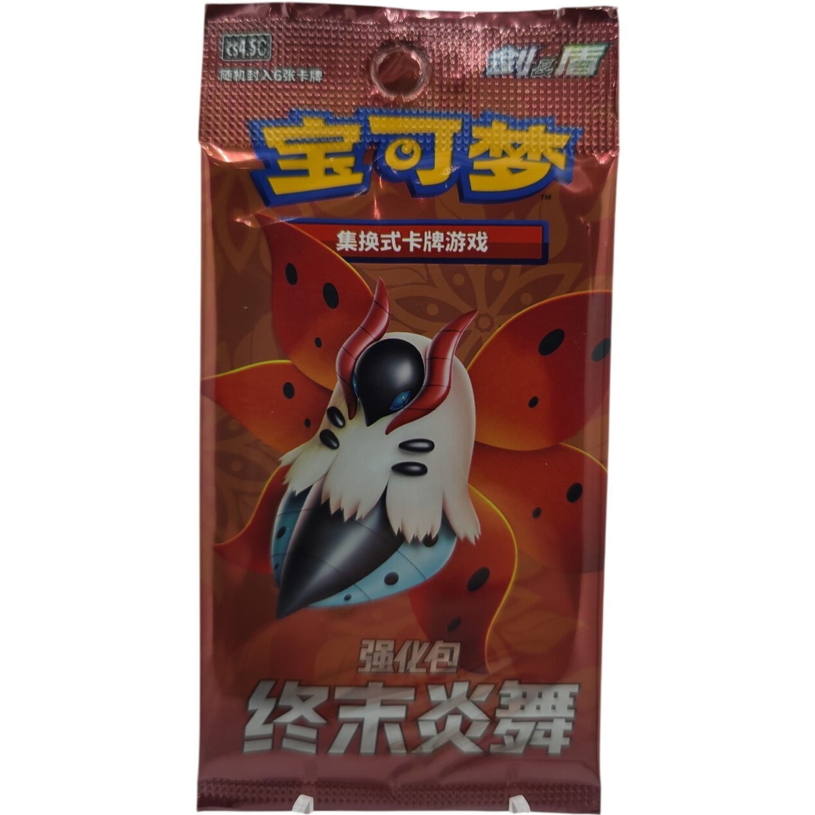 Pokemon TCG Chinese Final Flame Dance 1x Booster Pack