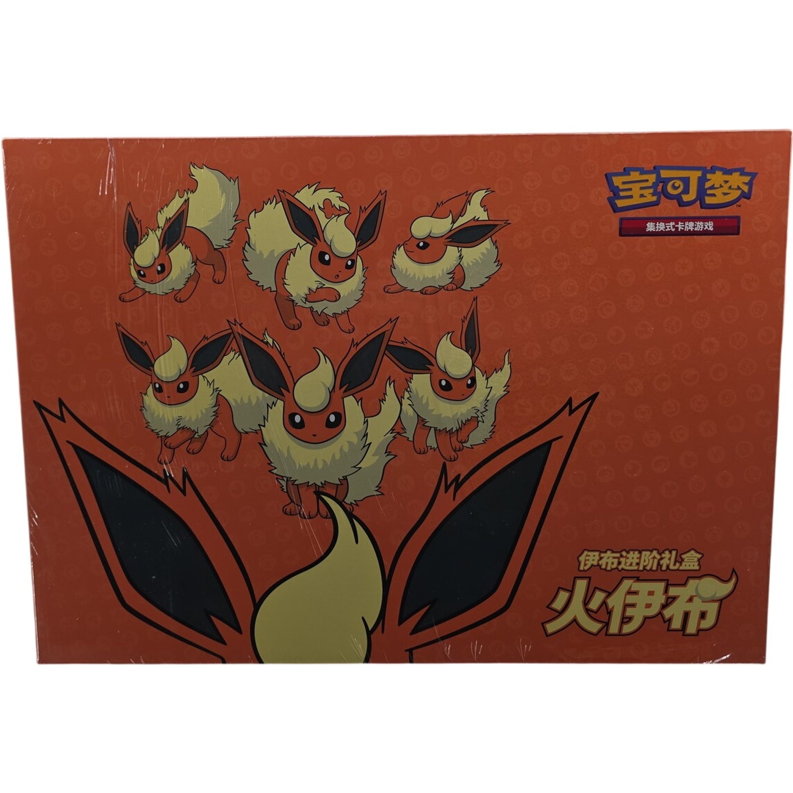 Pokemon TCG Chinese Eevee GX Premium Gift Box Bundle Flareon