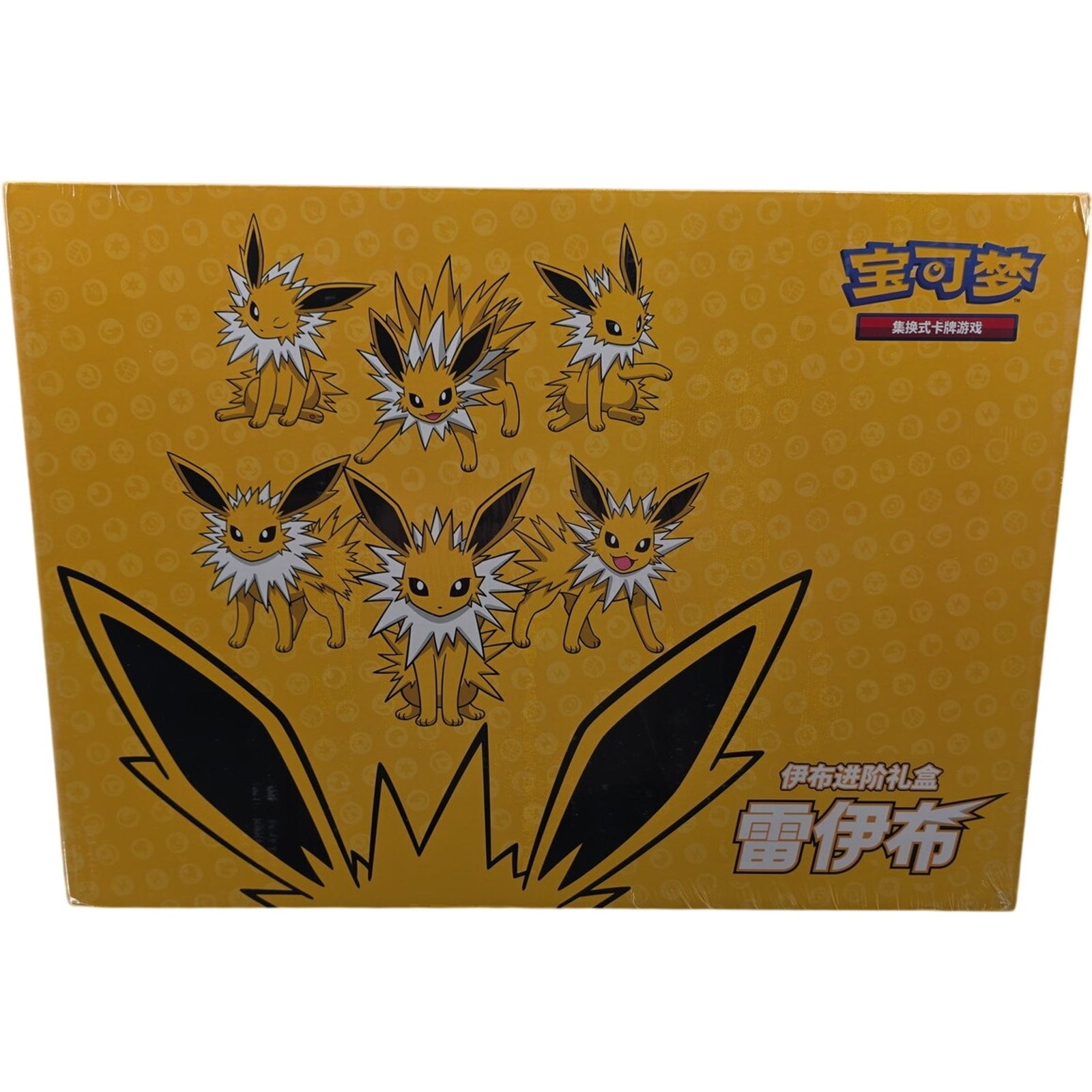 Pokemon TCG Chinese Eevee GX Premium Gift Box Bundle Jolteon