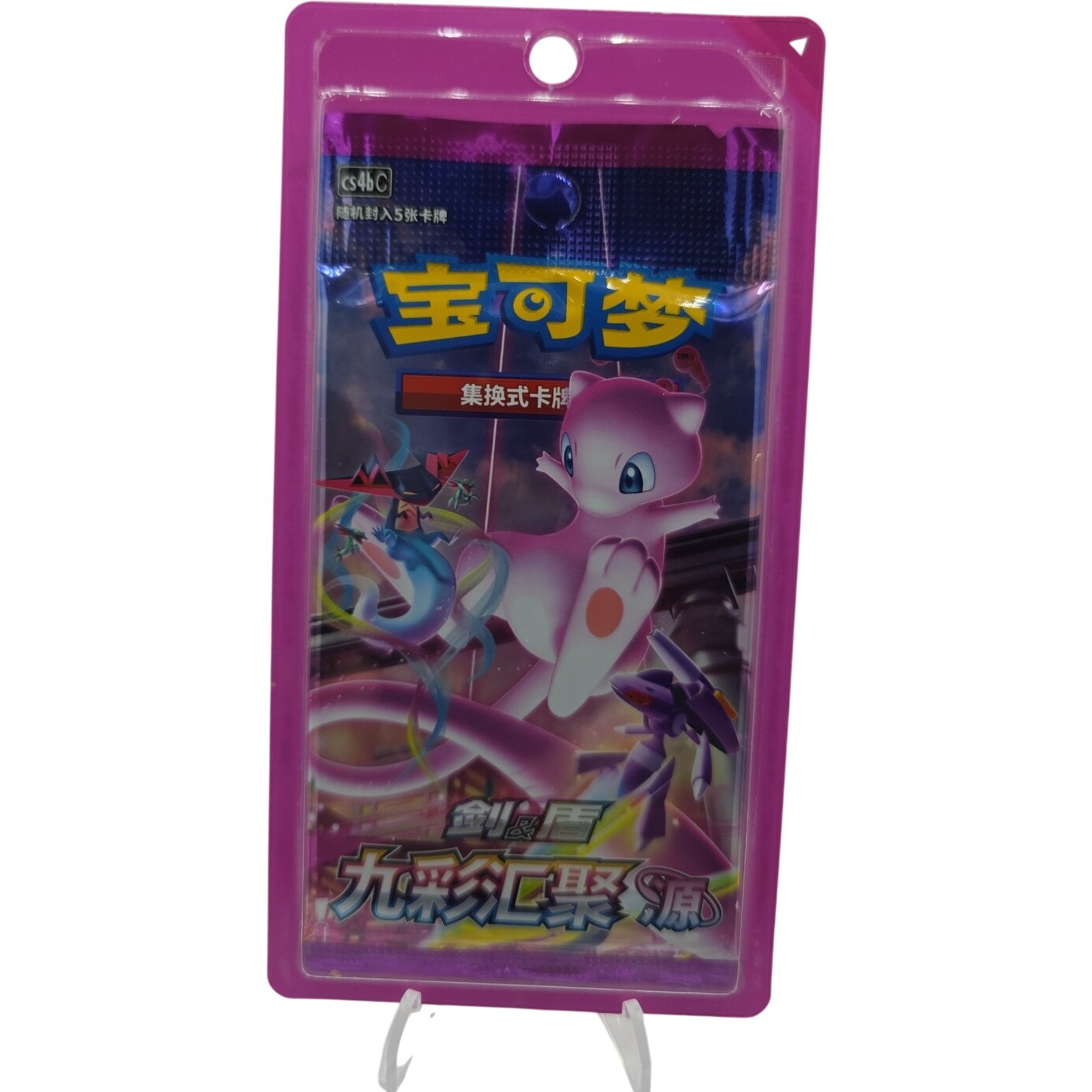 Pokemon TCG Chinese Nine Colors Gathering 1x Mew Booster Pack