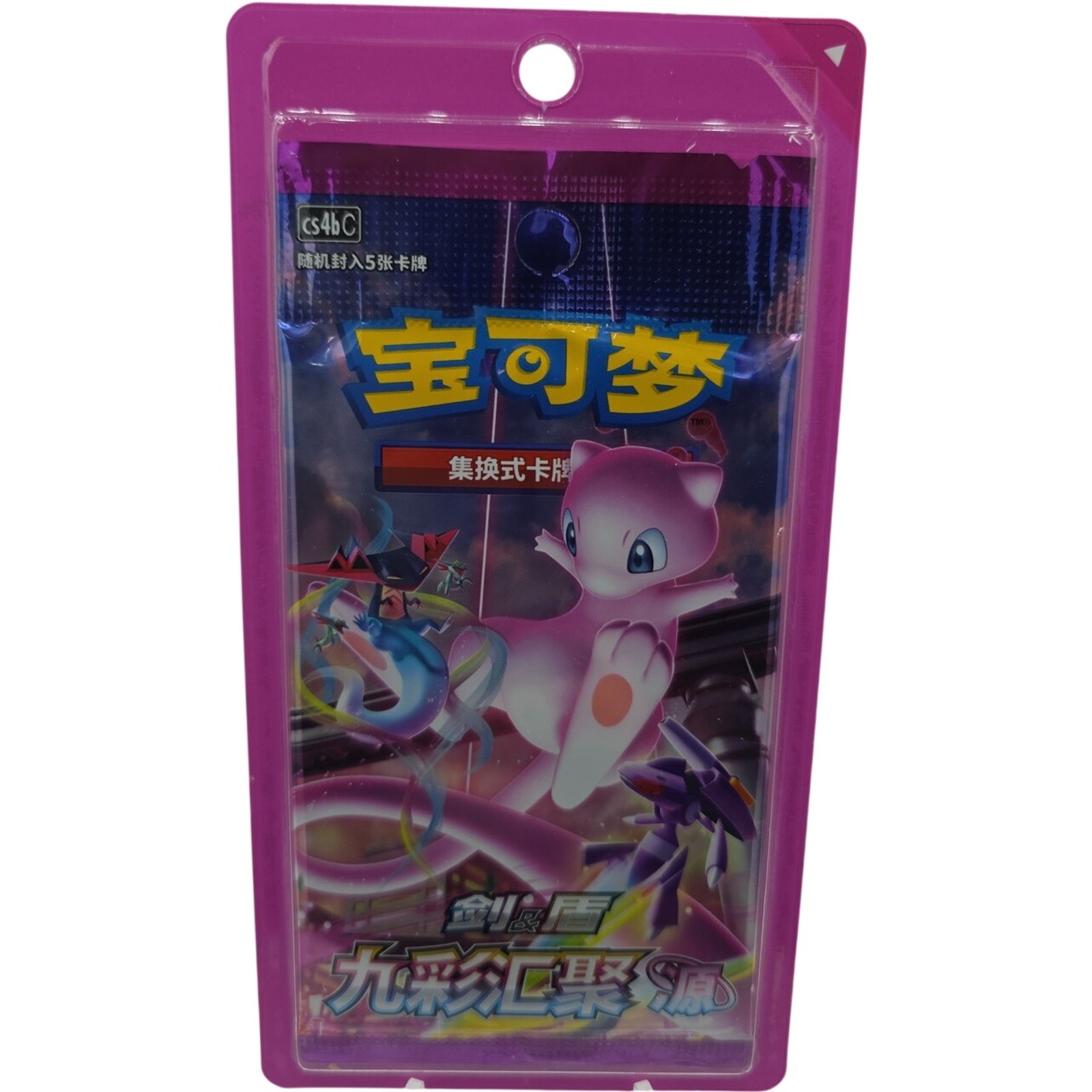 Pokemon TCG Chinese Nine Colors Gathering 1x Mew Booster Pack
