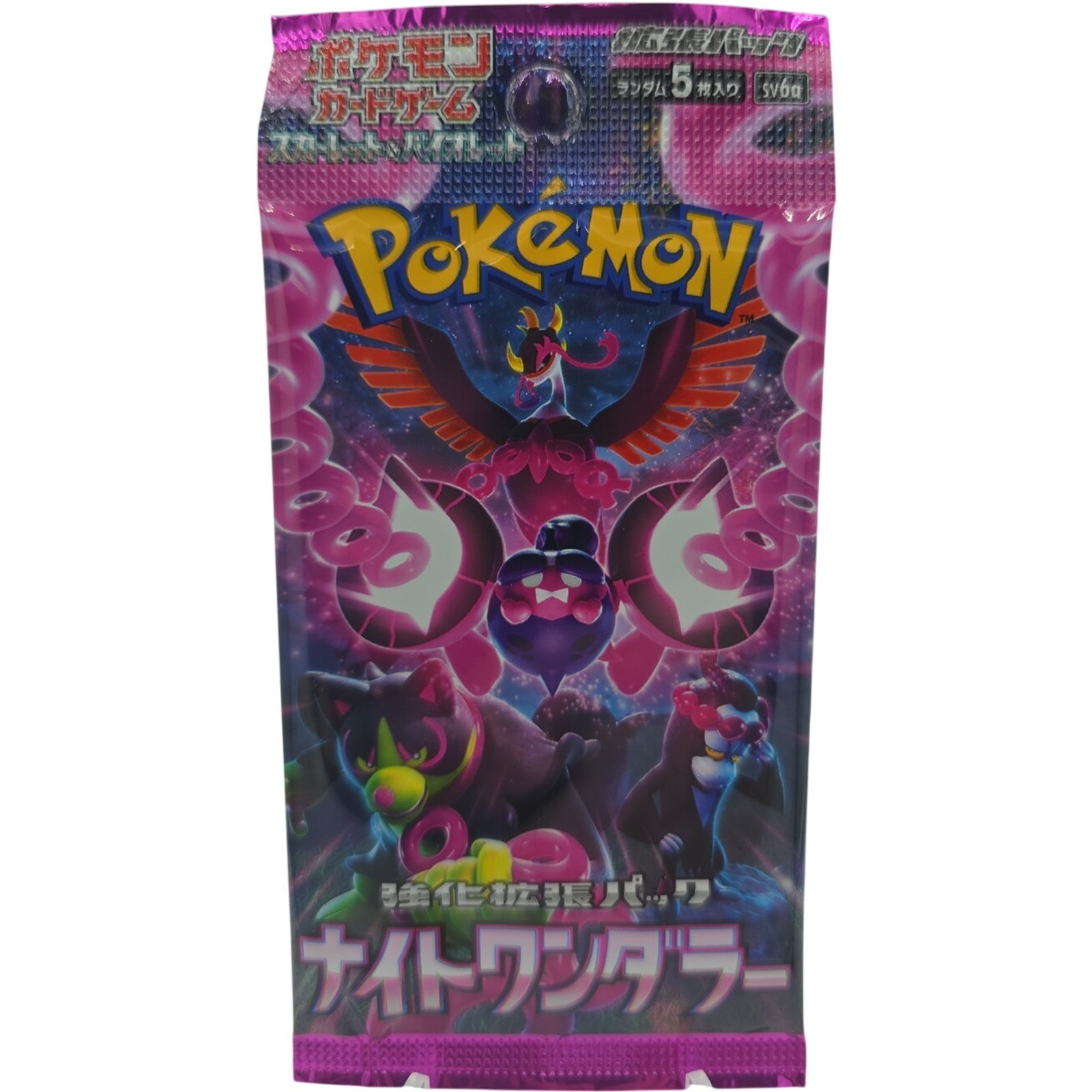 pokemon night wanderer japanese booster box Pokemon Japanese: Night Wanderer Booster Box