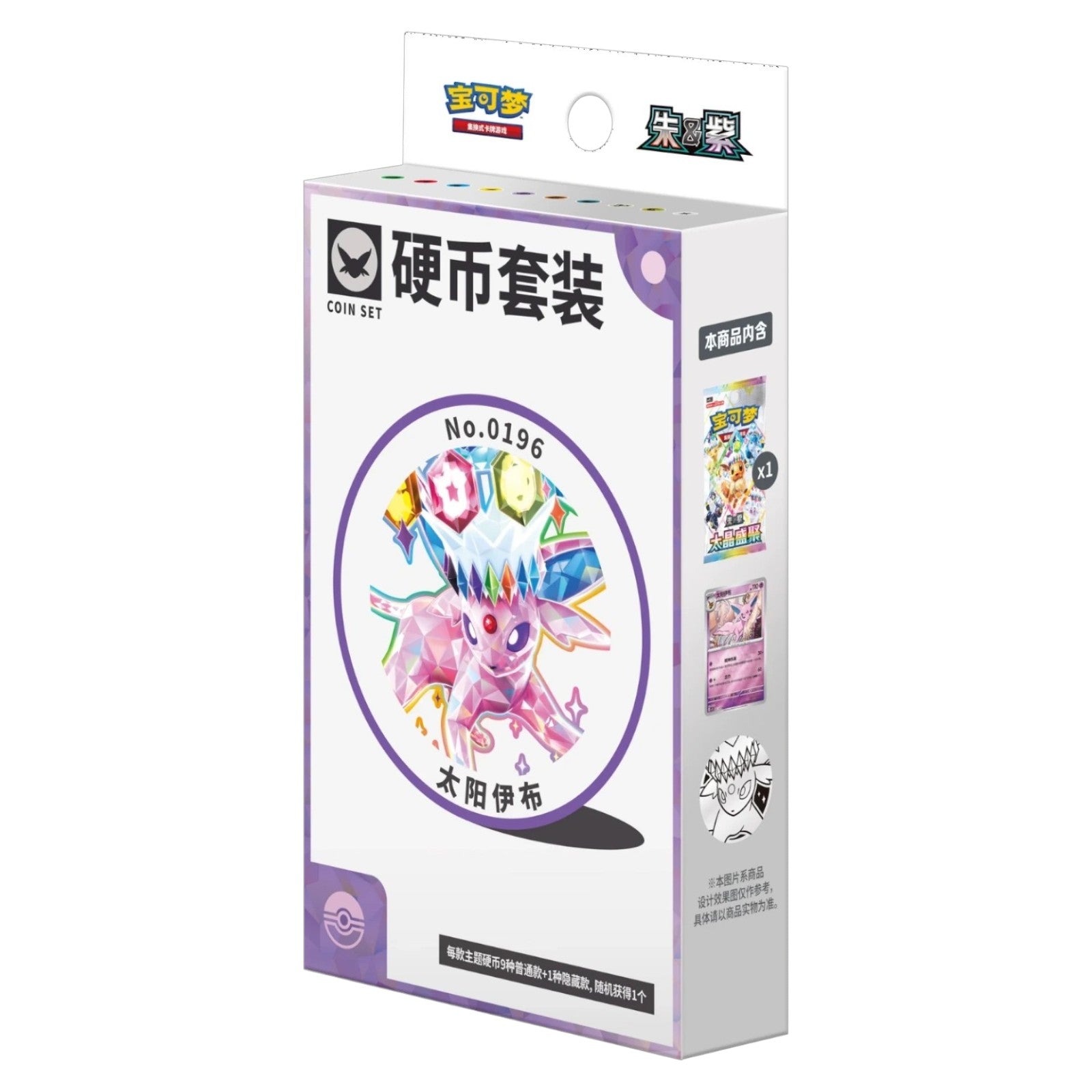 Pokemon TCG Chinese Terastal Gathering Coin Set Espeon