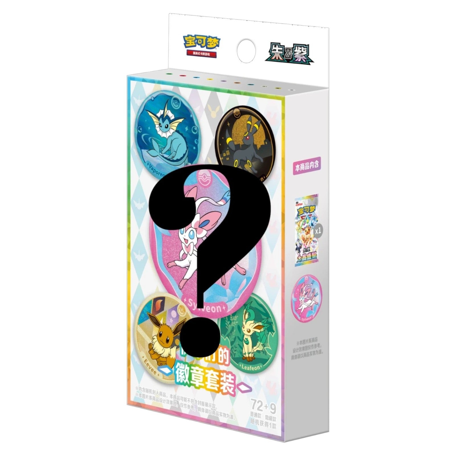 Pokemon TCG Chinese Terastal Gathering Badge Set
