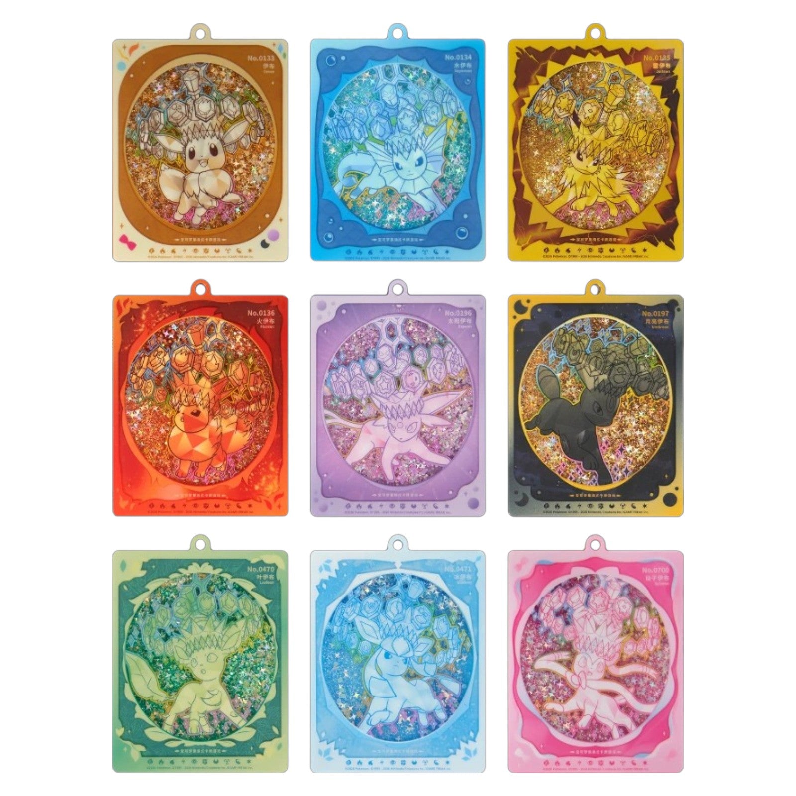Pokemon TCG Chinese Terastal Gathering Quicksand Card Display Keychain