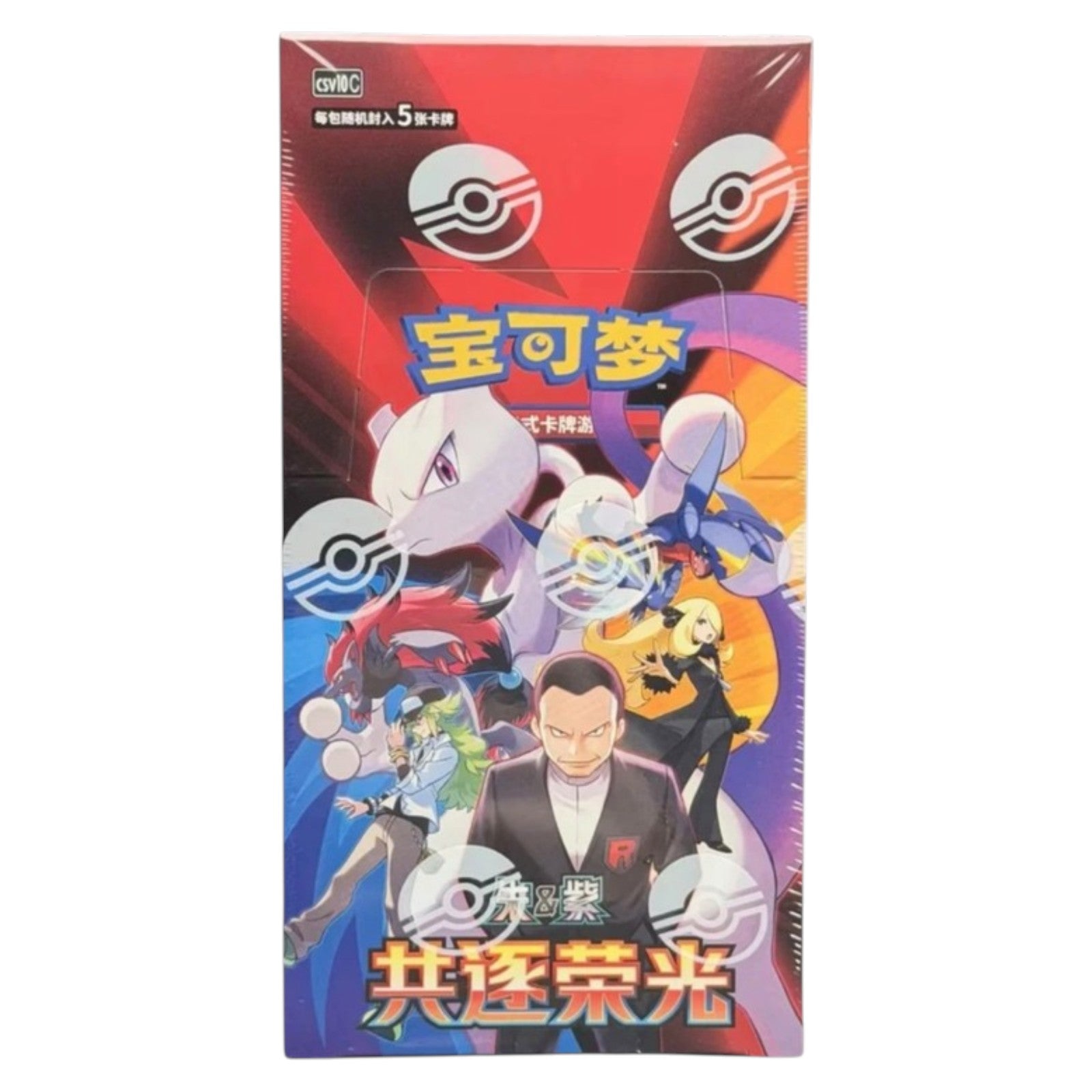Pokemon TCG Chinese Chasing Glory Together Standard Booster Box