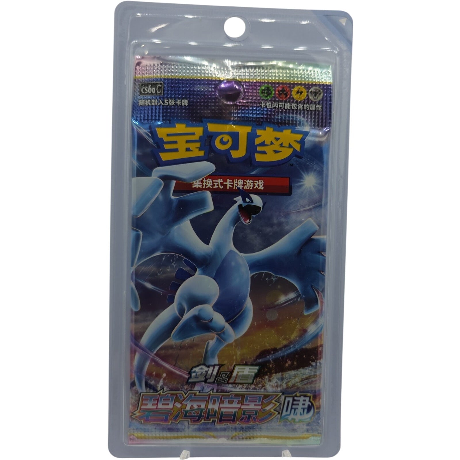 Pokemon TCG Chinese Shadow of The Blue Sea 1x Lugia Booster Pack