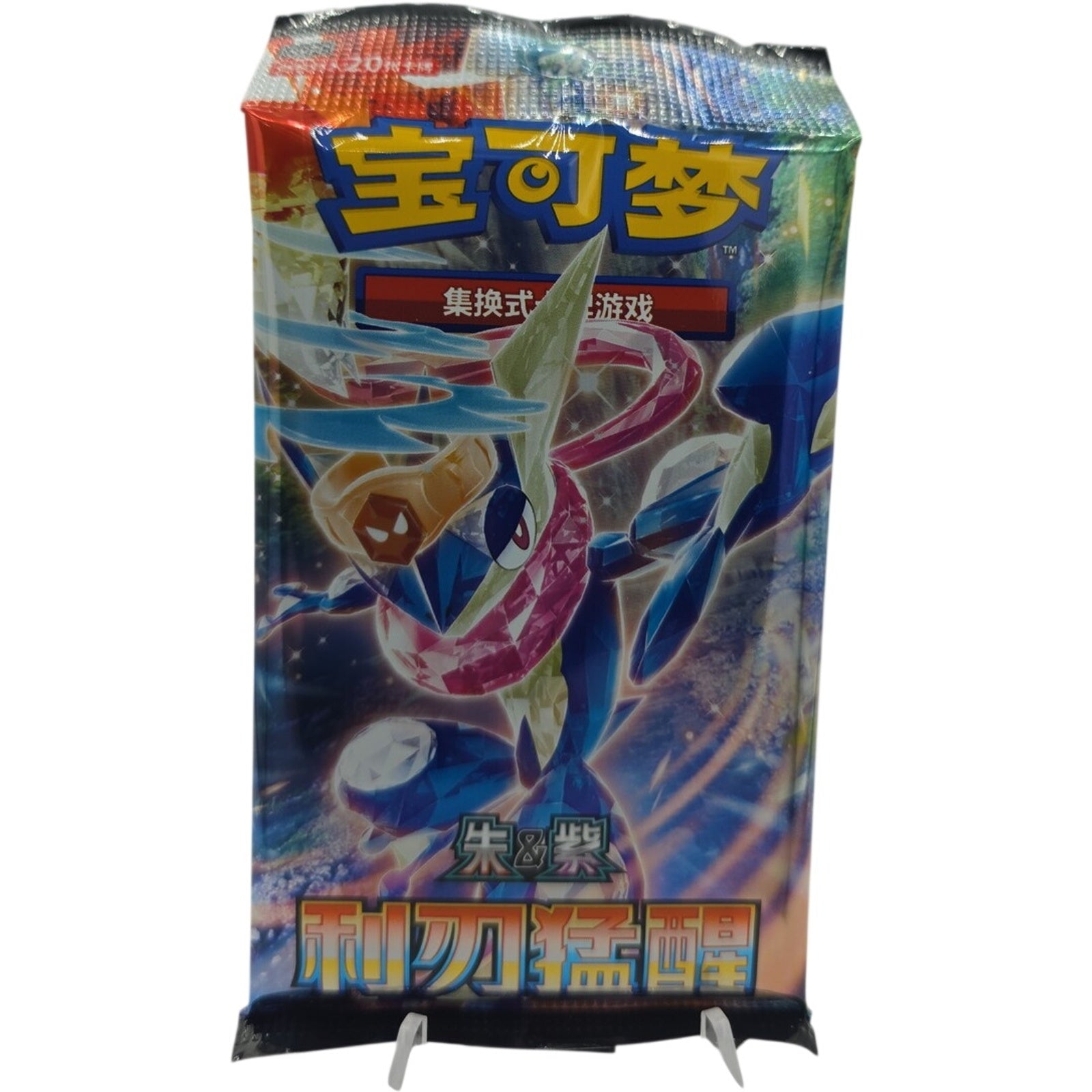 Pokemon TCG Chinese Sharp Blade Awakening 1x Jumbo Booster Pack