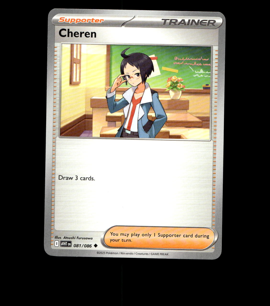 Cheren - 081/086 - White Flare - Near Mint Non Holo