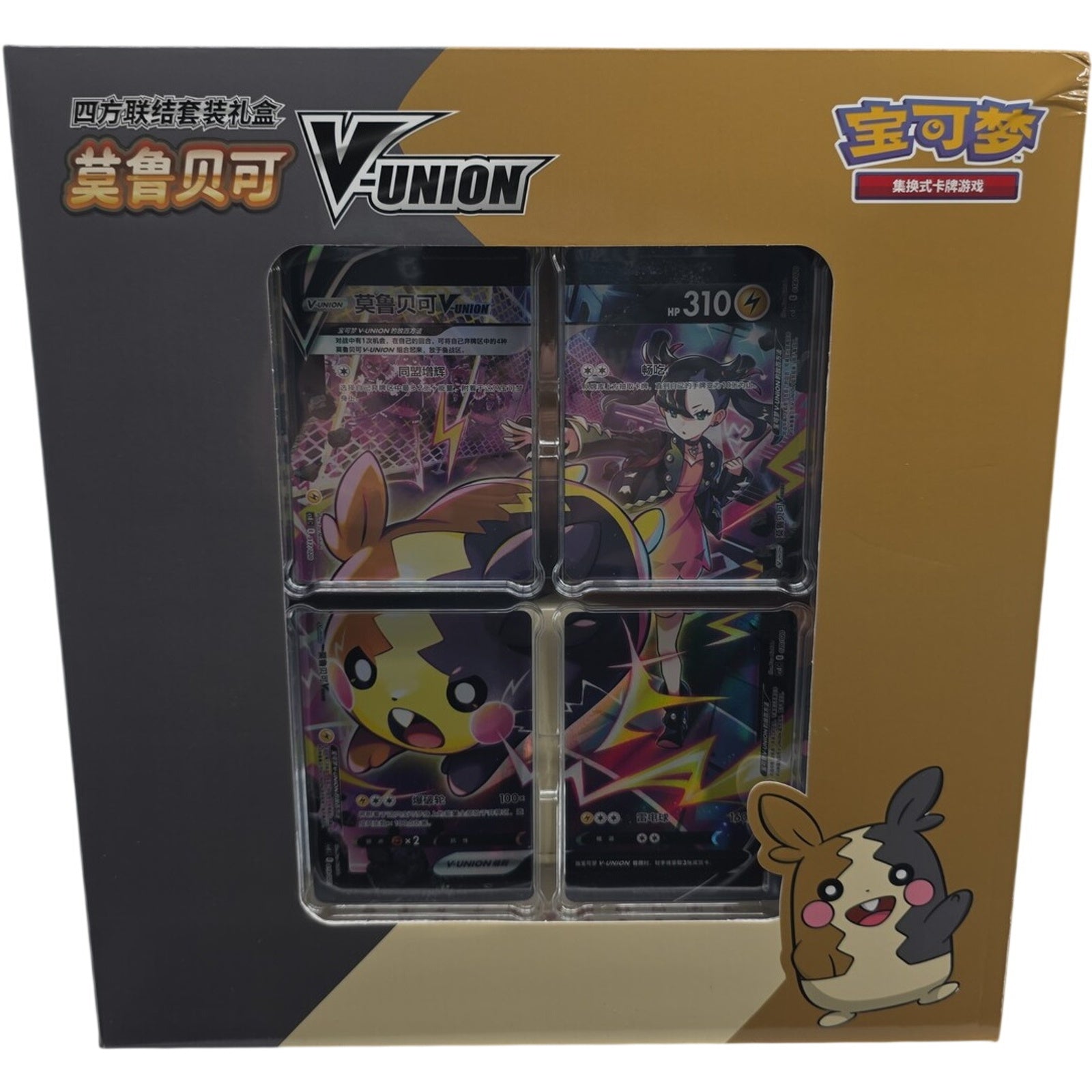 Pokemon TCG Chinese Morpeko V-Union Gift Box