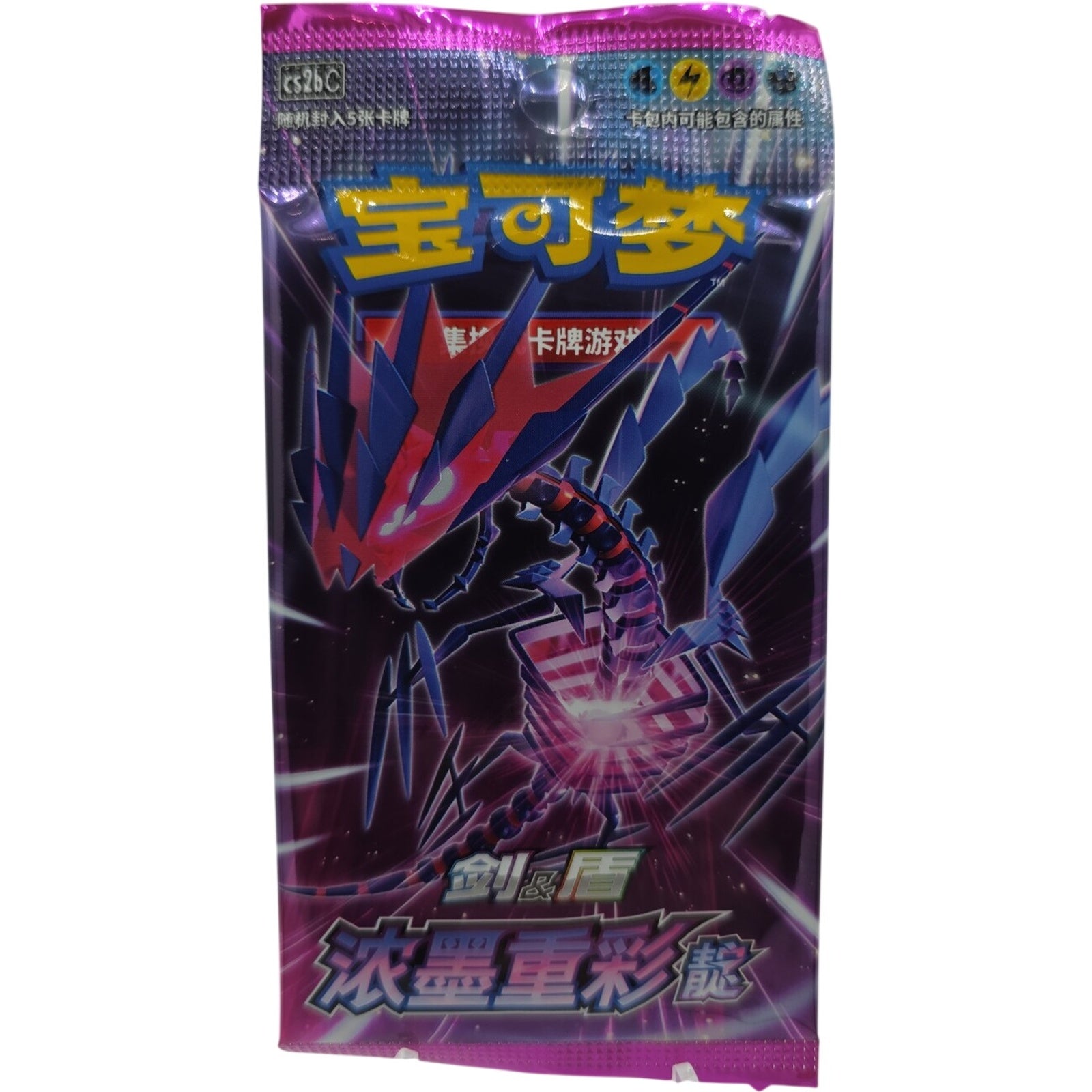 Pokemon TCG Chinese Vivid Portrayals 1x Eternatus Booster Pack