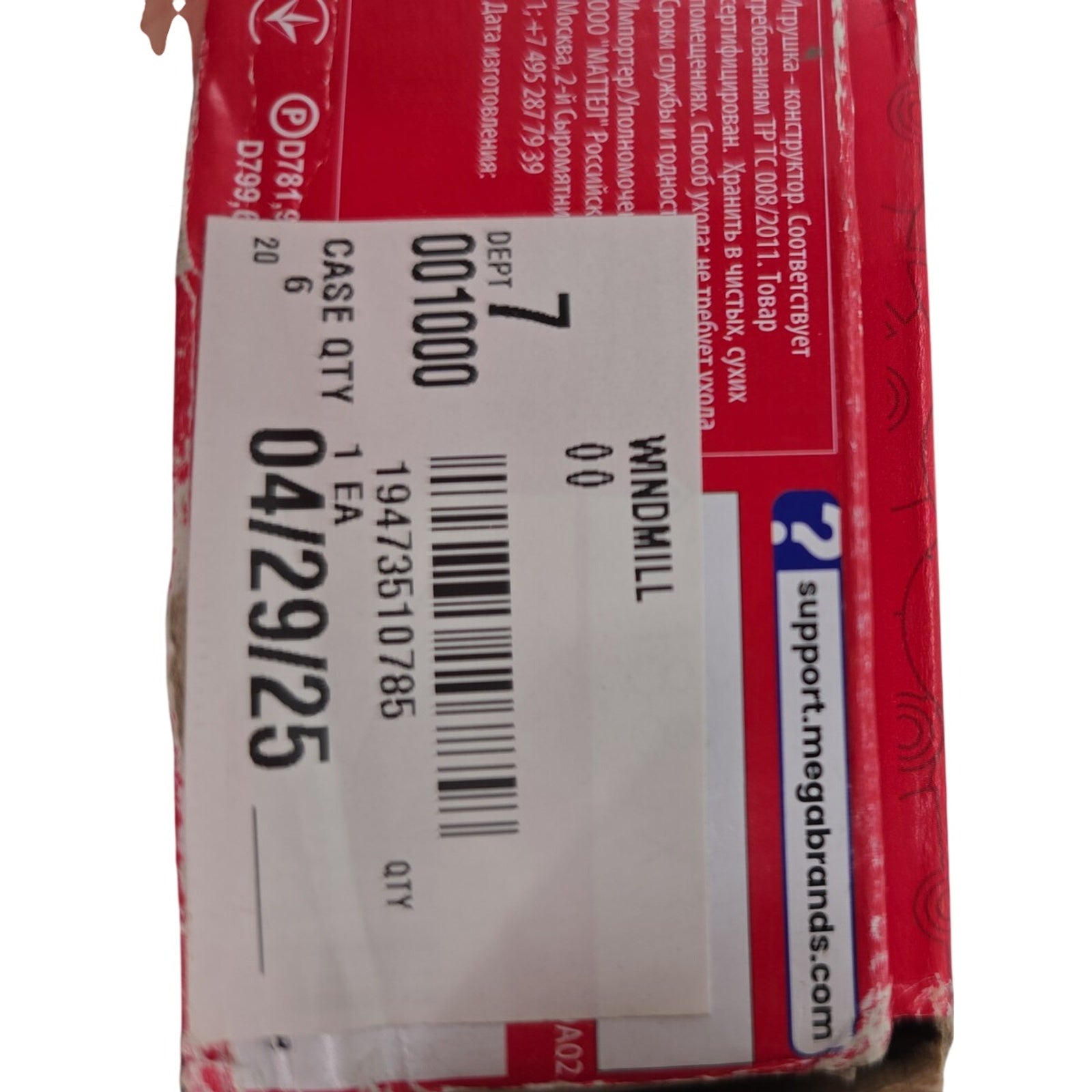 Mega Pokemon Countryside Windmill HKT21 Building Set Incomplete