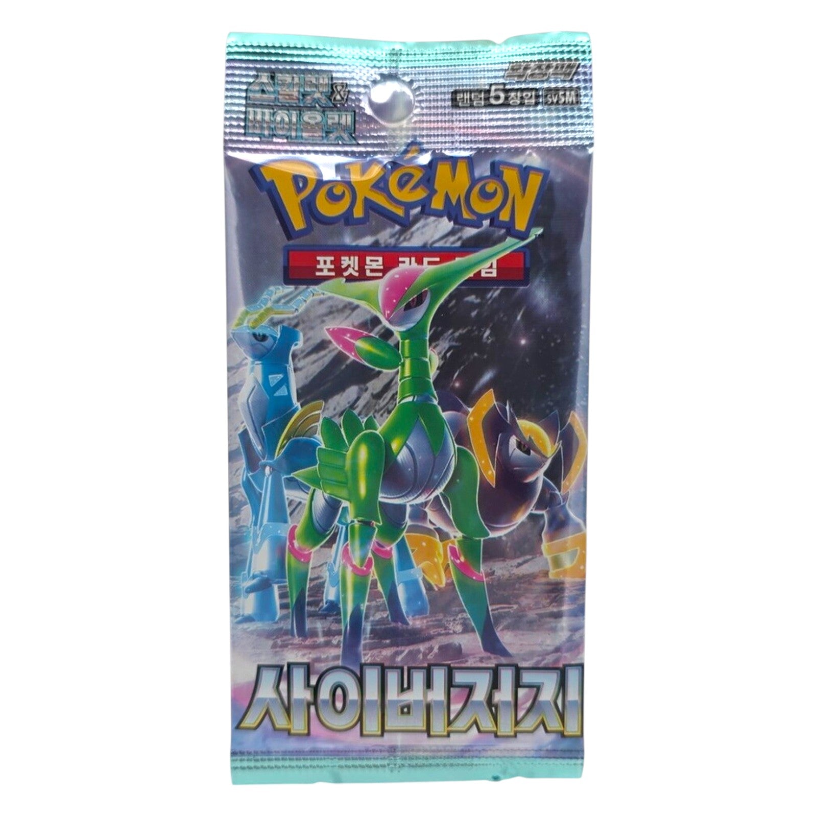 Pokemon TCG Korean Cyber Judge 1x Booster Pack