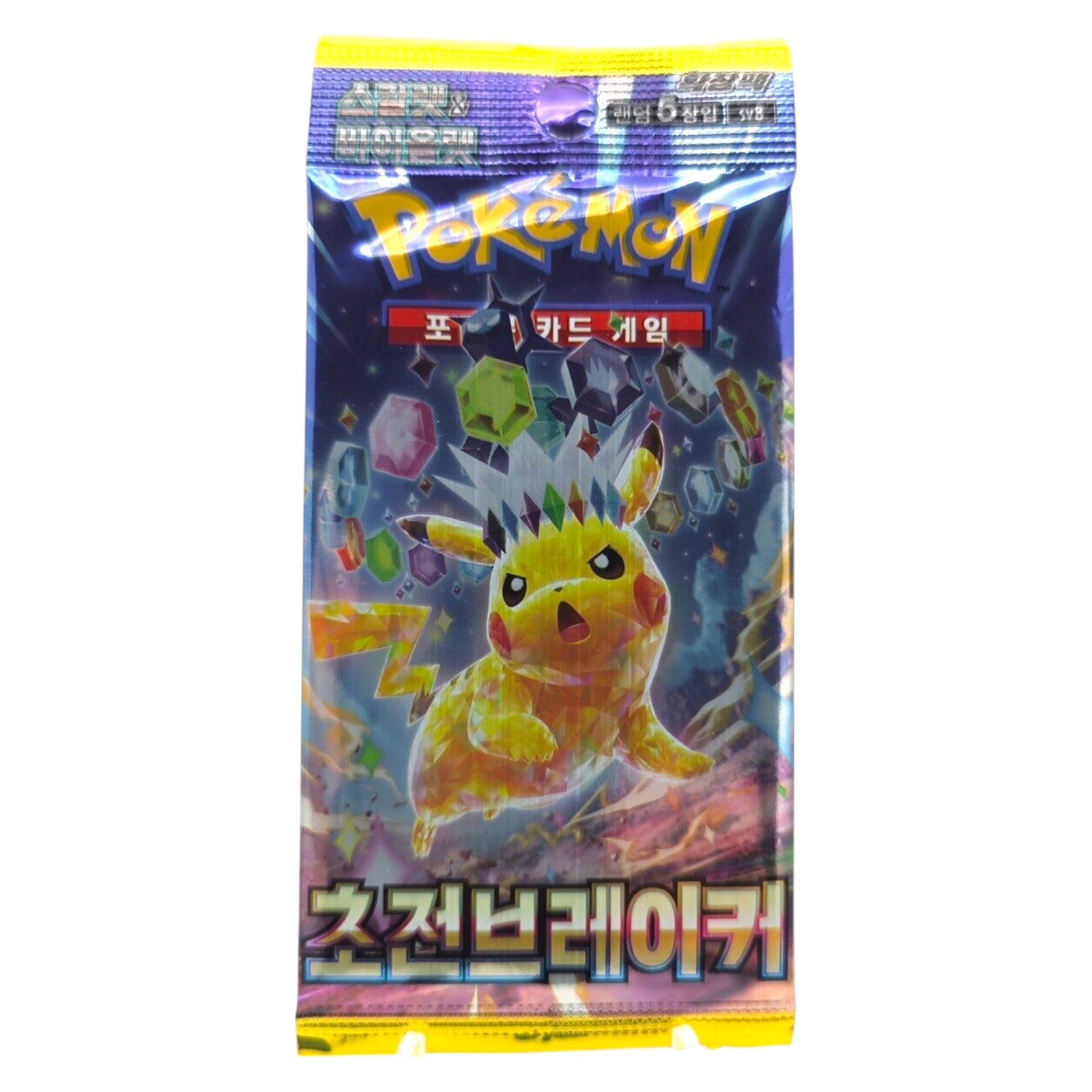 Pokemon TCG Korean Supercharged Breaker 1x Booster Pack