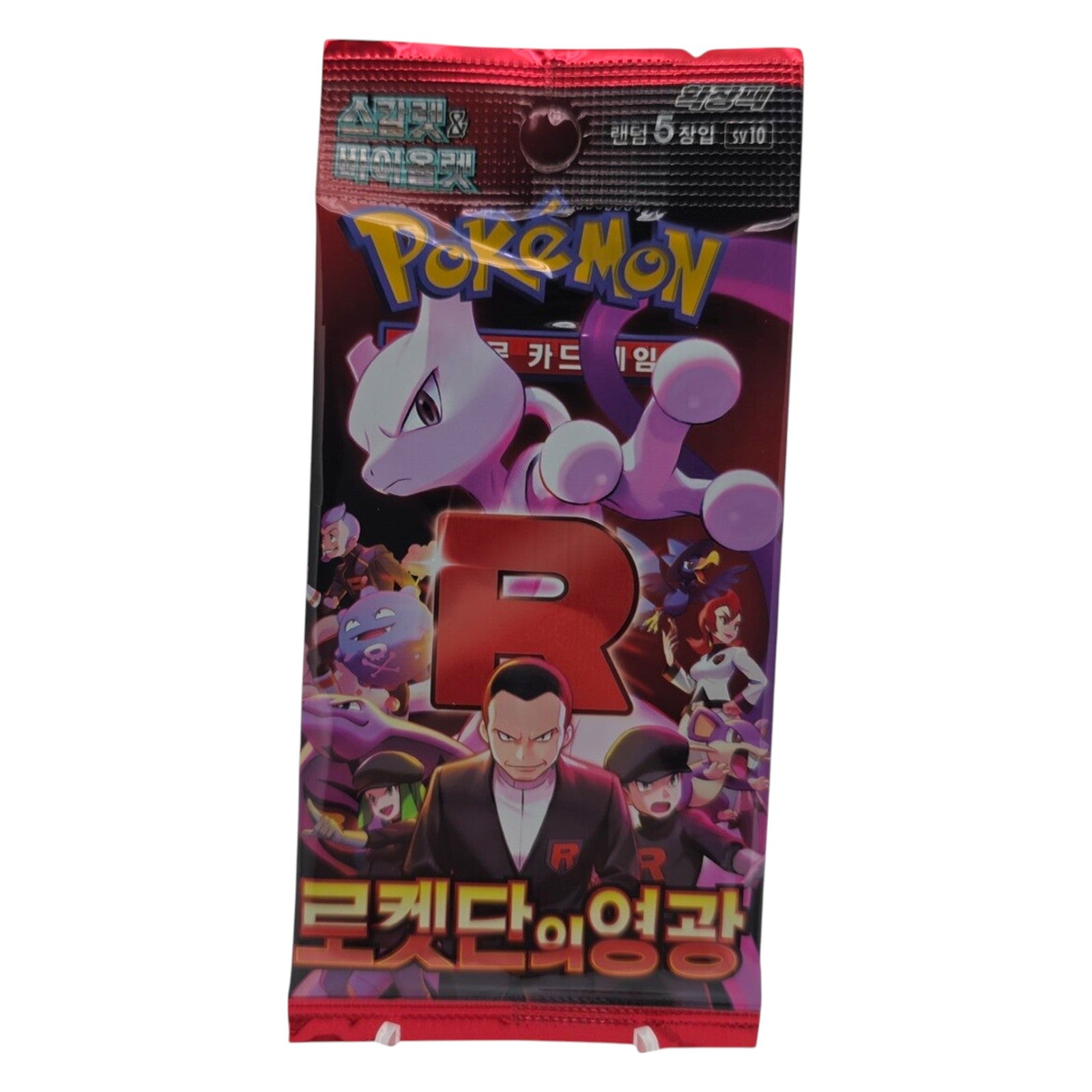 Pokemon TCG Korean The Glory of Team Rocket 1x Booster Pack