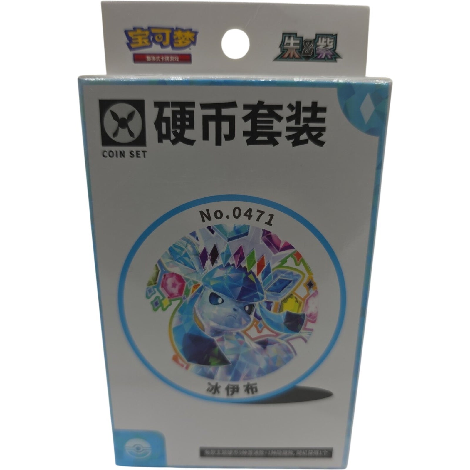 Pokemon TCG Chinese Terastal Gathering Coin Set Glaceon