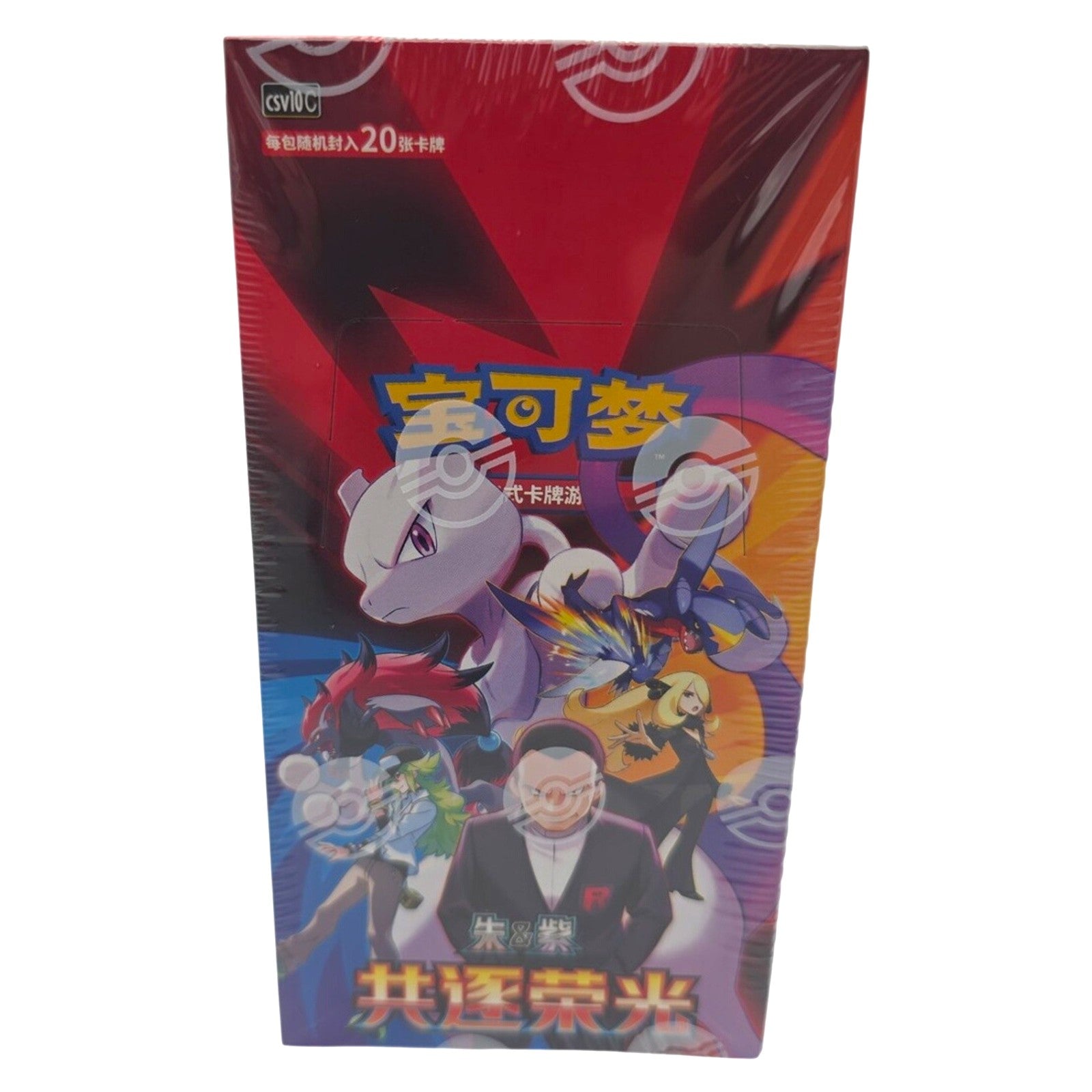 Pokemon TCG Chinese Chasing Glory Together 1x Jumbo Booster Pack