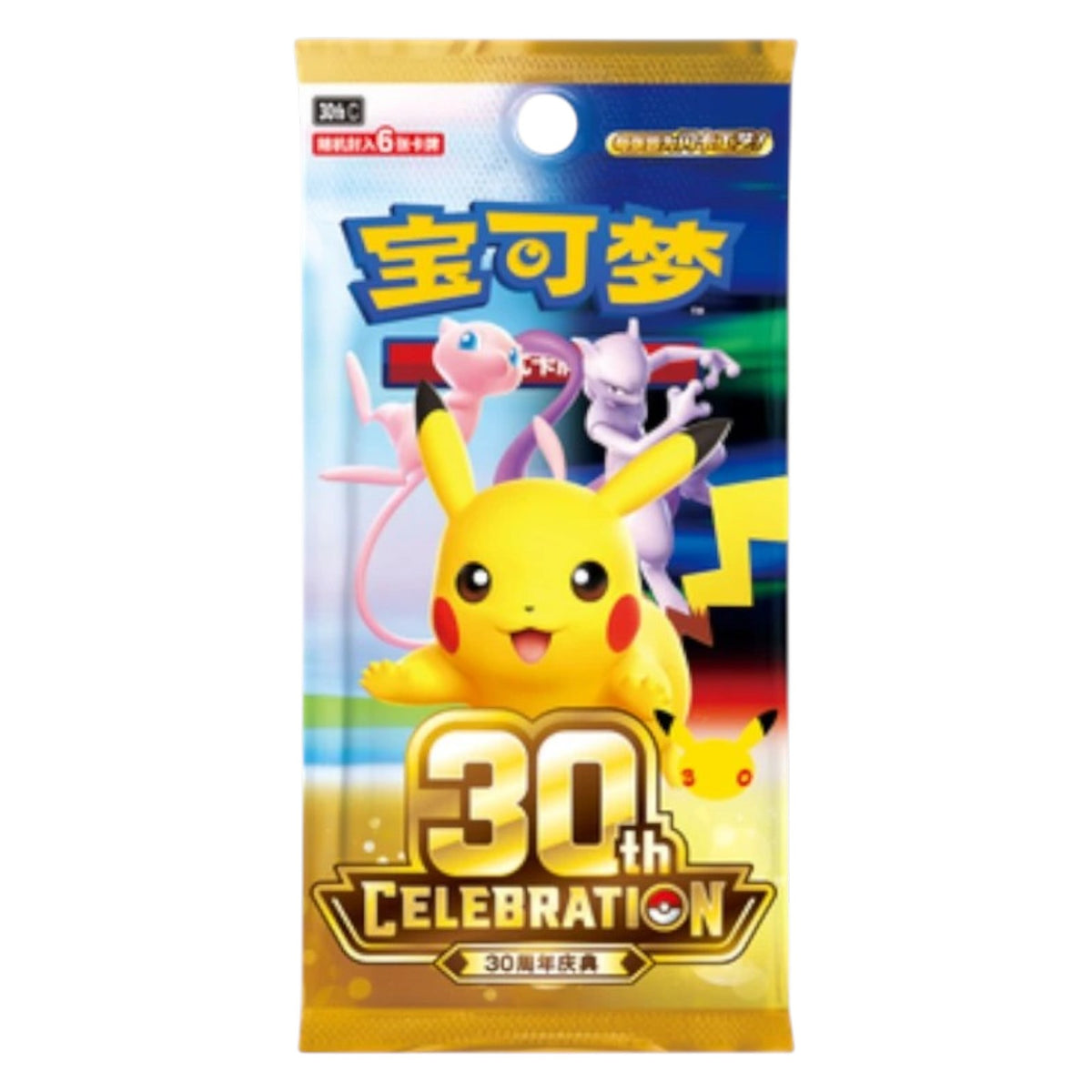 Pokemon TCG Chinese 30th Celebration Sylveon Card Display Set