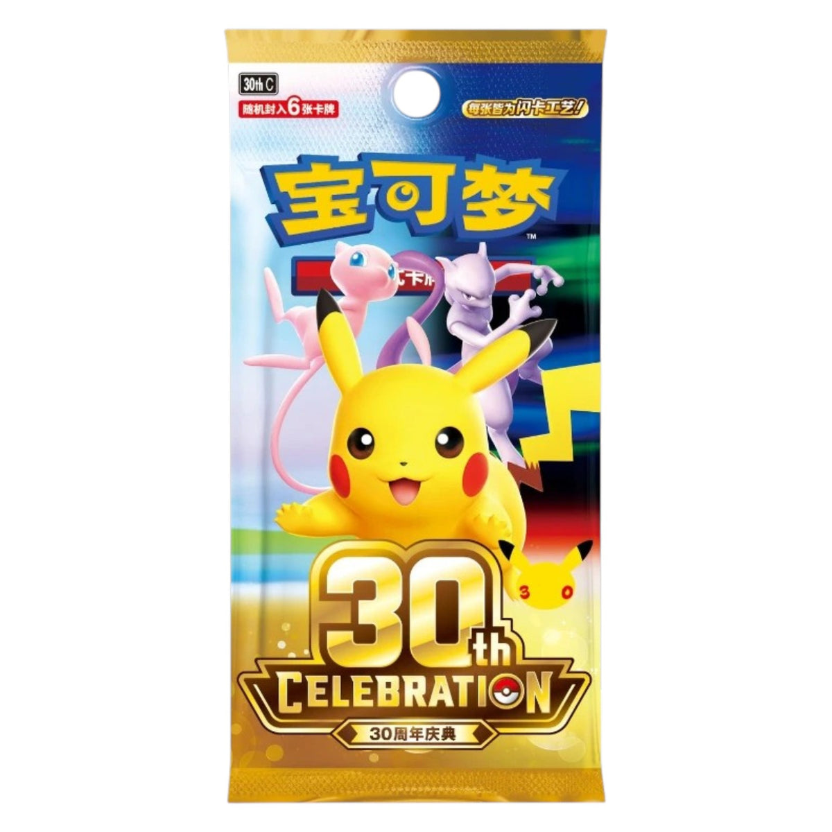 Pokemon TCG Chinese 30th Celebration Umbreon Deluxe Card Set