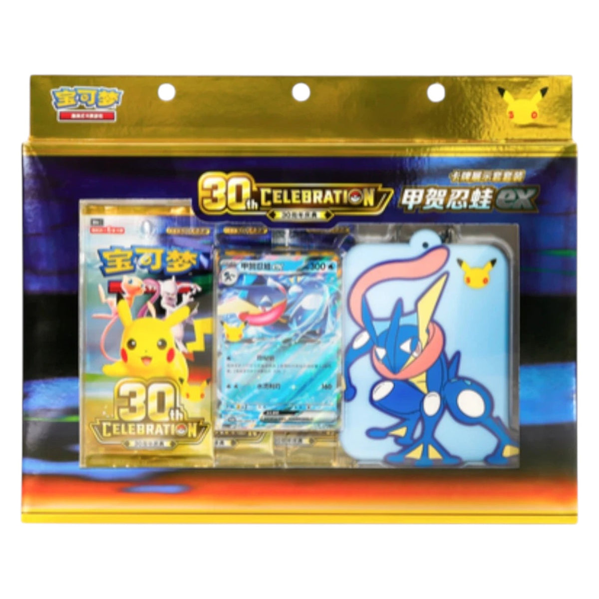 Pokemon TCG Chinese 30th Celebration Greninja Card Display Set