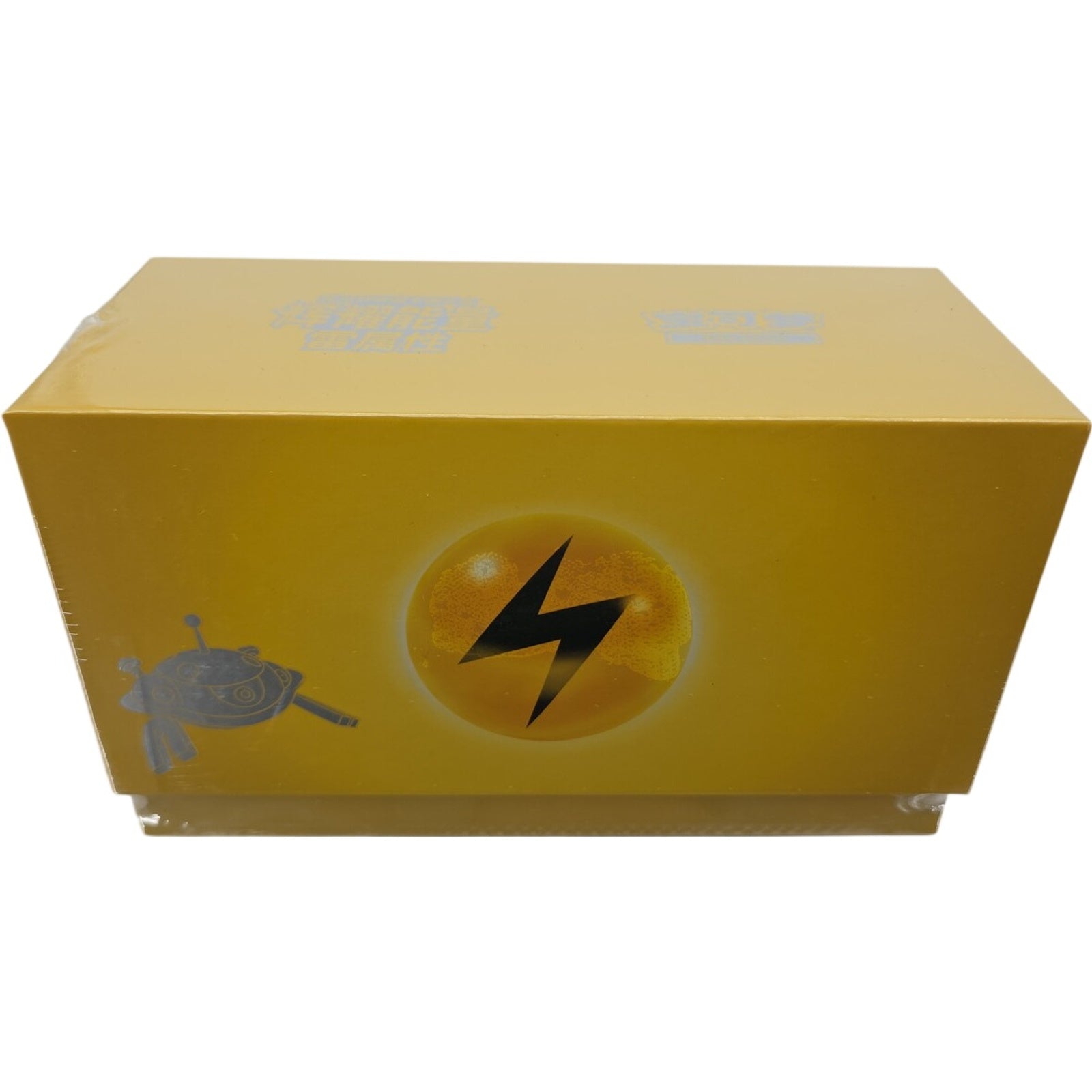 Pokemon TCG Chinese Brilliant Energy "Lightning" Gift Box