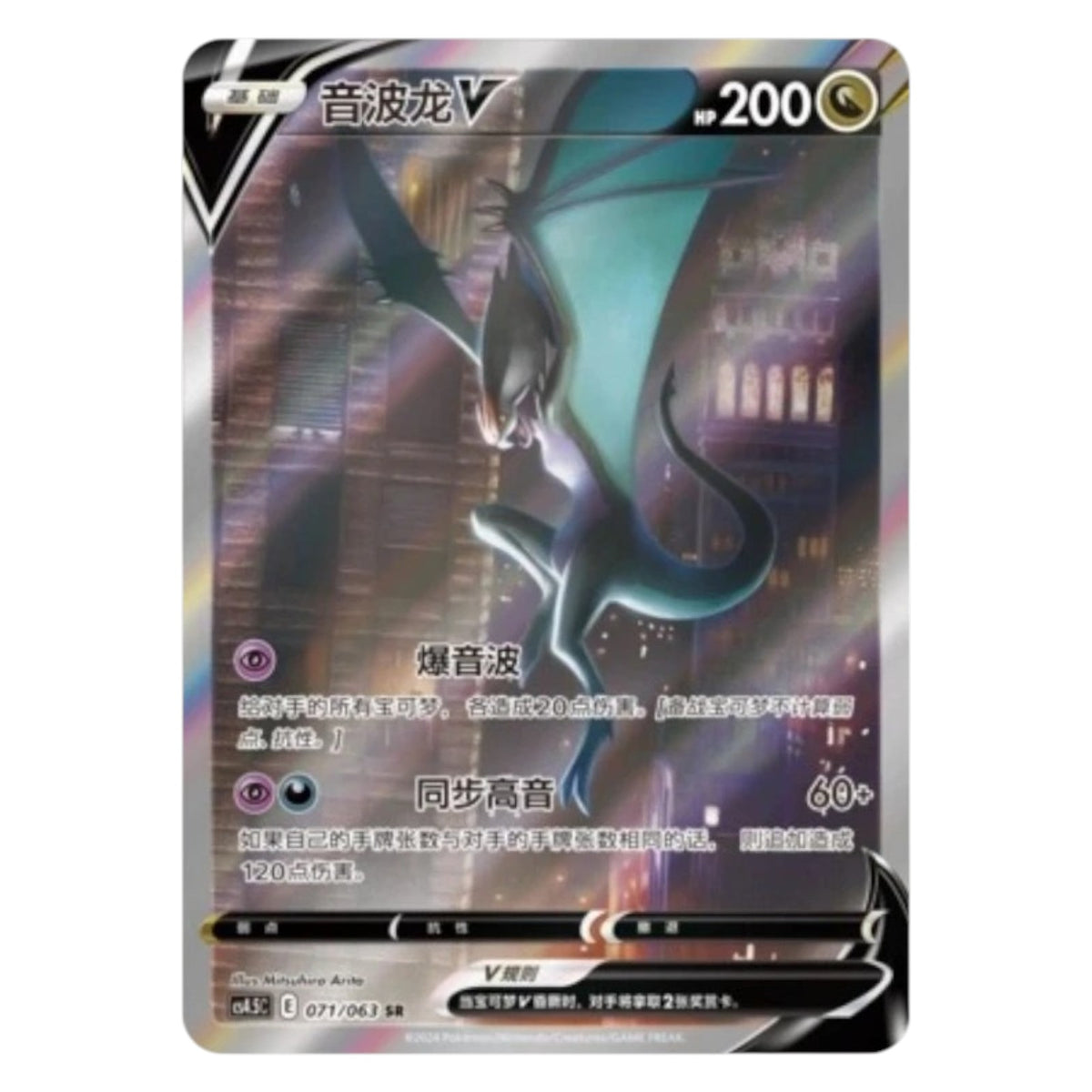 Pokemon TCG Chinese Final Flame Dance 1x Booster Pack