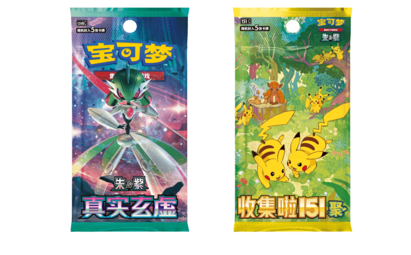 Pokemon TCG Chinese Nuzzle Cheeks Tin with Mystery Plush & Card