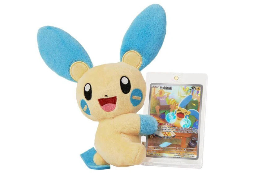 Pokemon TCG Chinese Nuzzle Cheeks Tin with Mystery Plush & Card