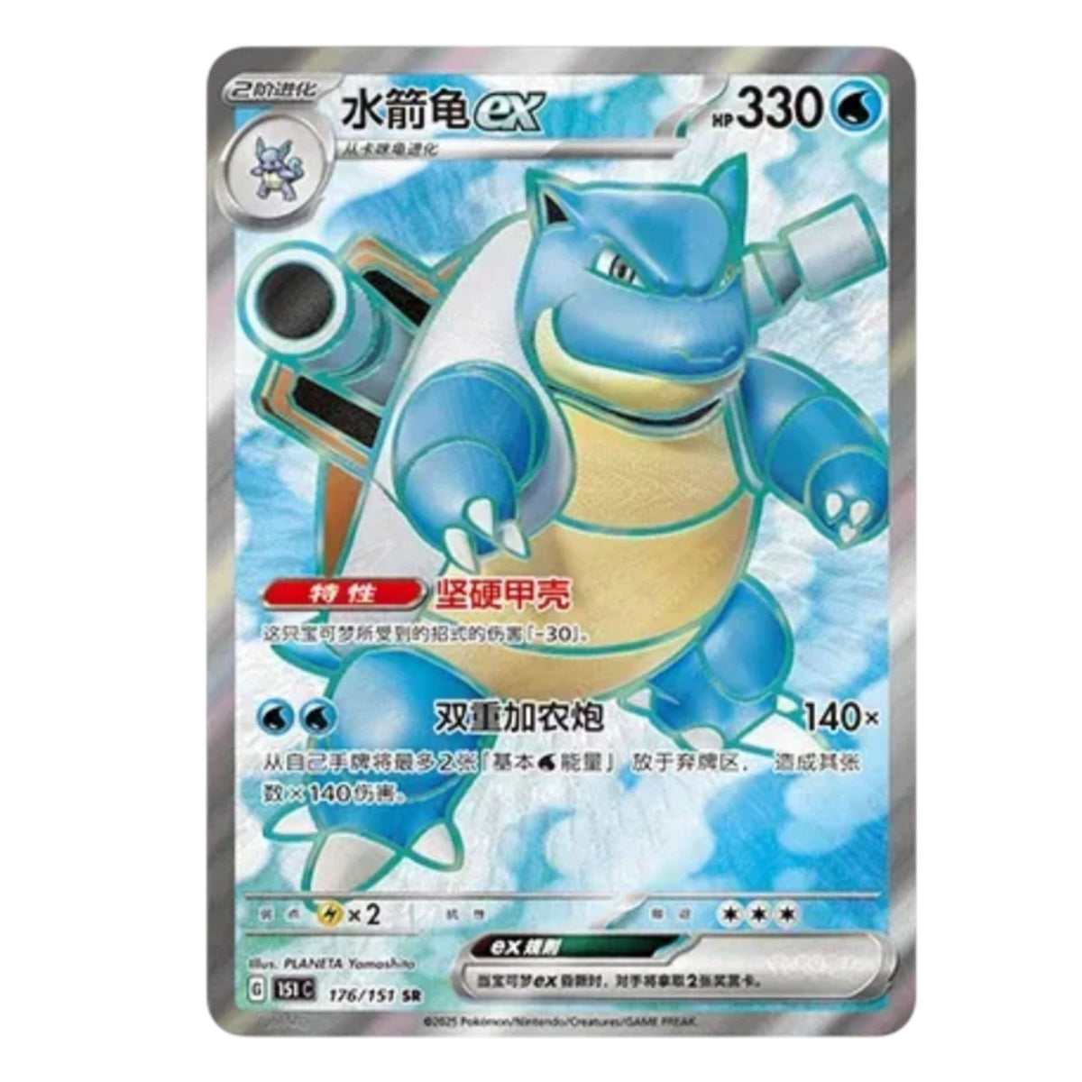 Pokemon TCG Chinese Collect 151 Surprise Standard Booster Box