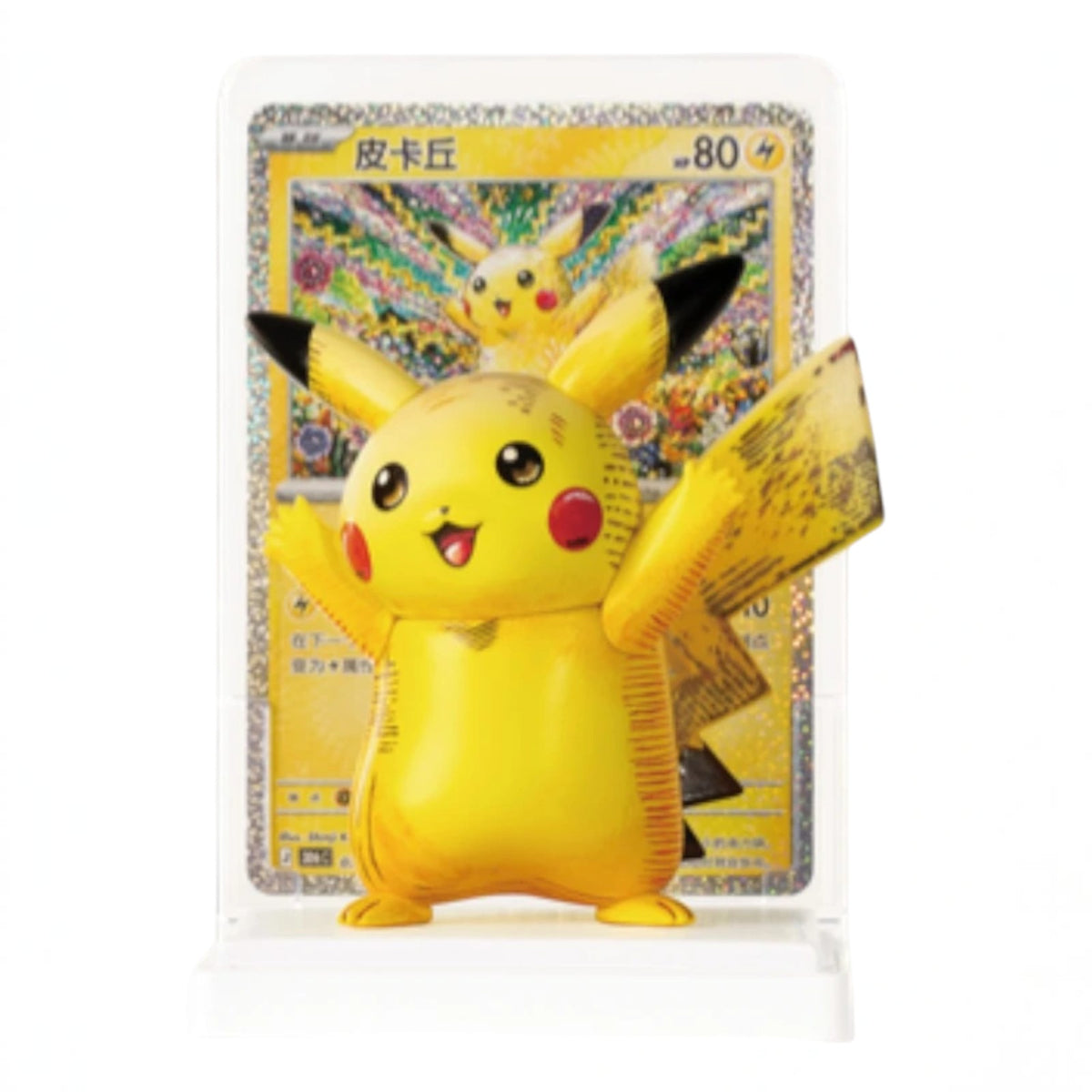 Pokemon TCG Chinese Dream Painting 30th Celebration Pikachu Figurine Blind Box
