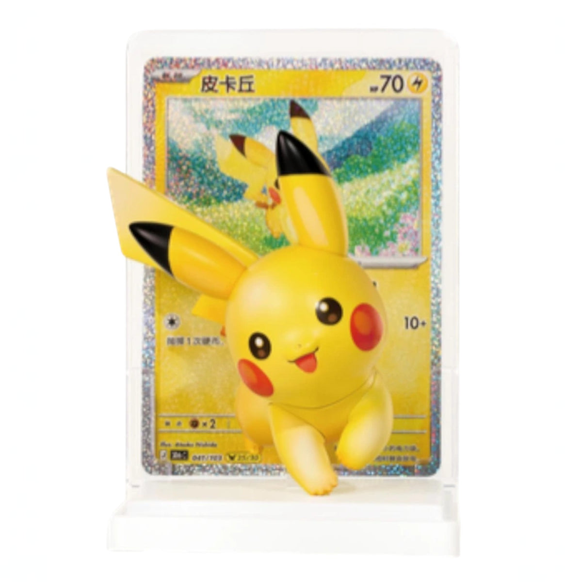 Pokemon TCG Chinese Dream Painting 30th Celebration Pikachu Figurine Blind Box