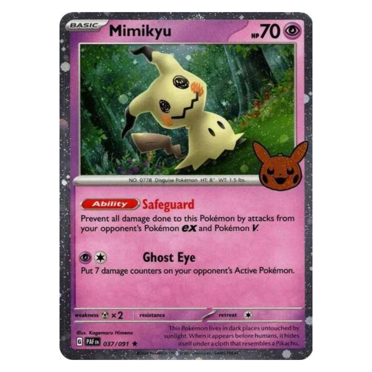 Pokemon TCG Trick or Trade 2024 1x Booster Pack