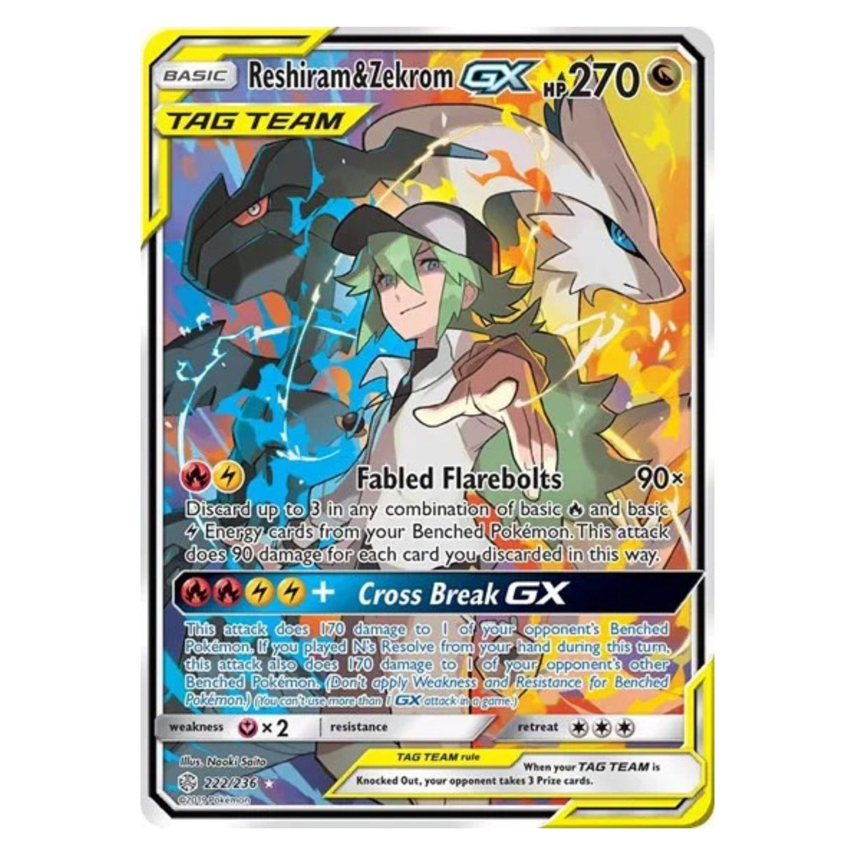 Pokemon TCG Cosmic Eclipse 1x Booster Pack