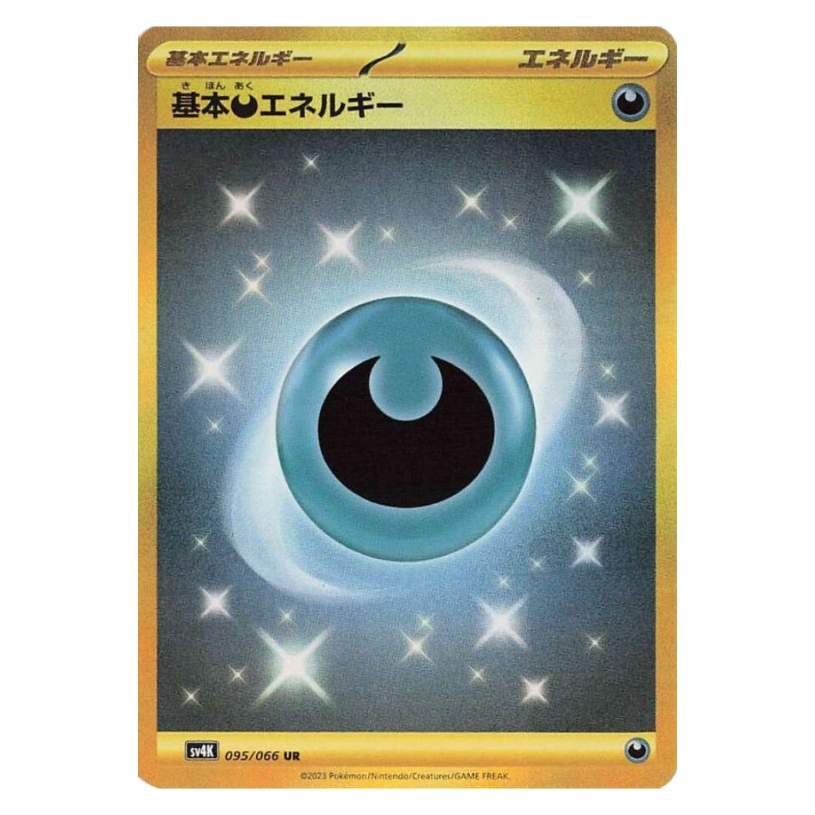 Pokemon TCG Japanese Ancient Roar 1x Booster Pack
