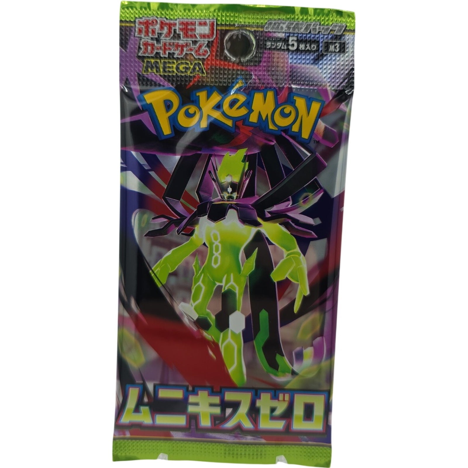 Booster Packs